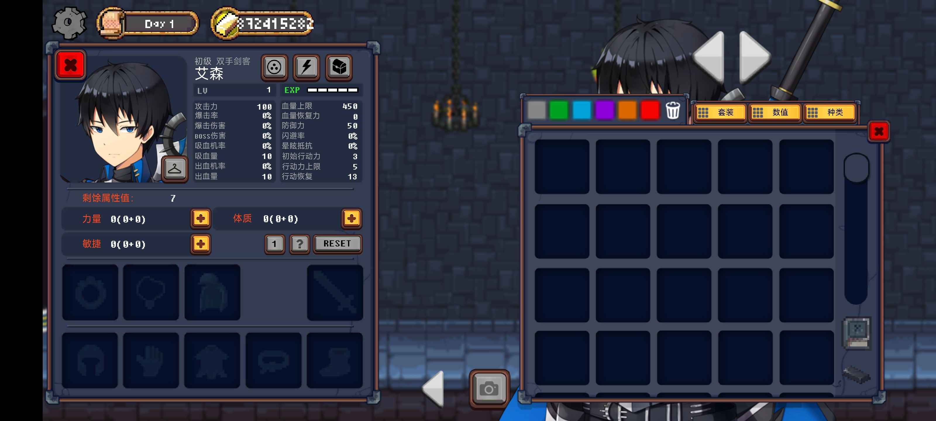 安卓手机游戏《地下城与公主》  第4张 安卓手机游戏《地下城与公主》  第4张