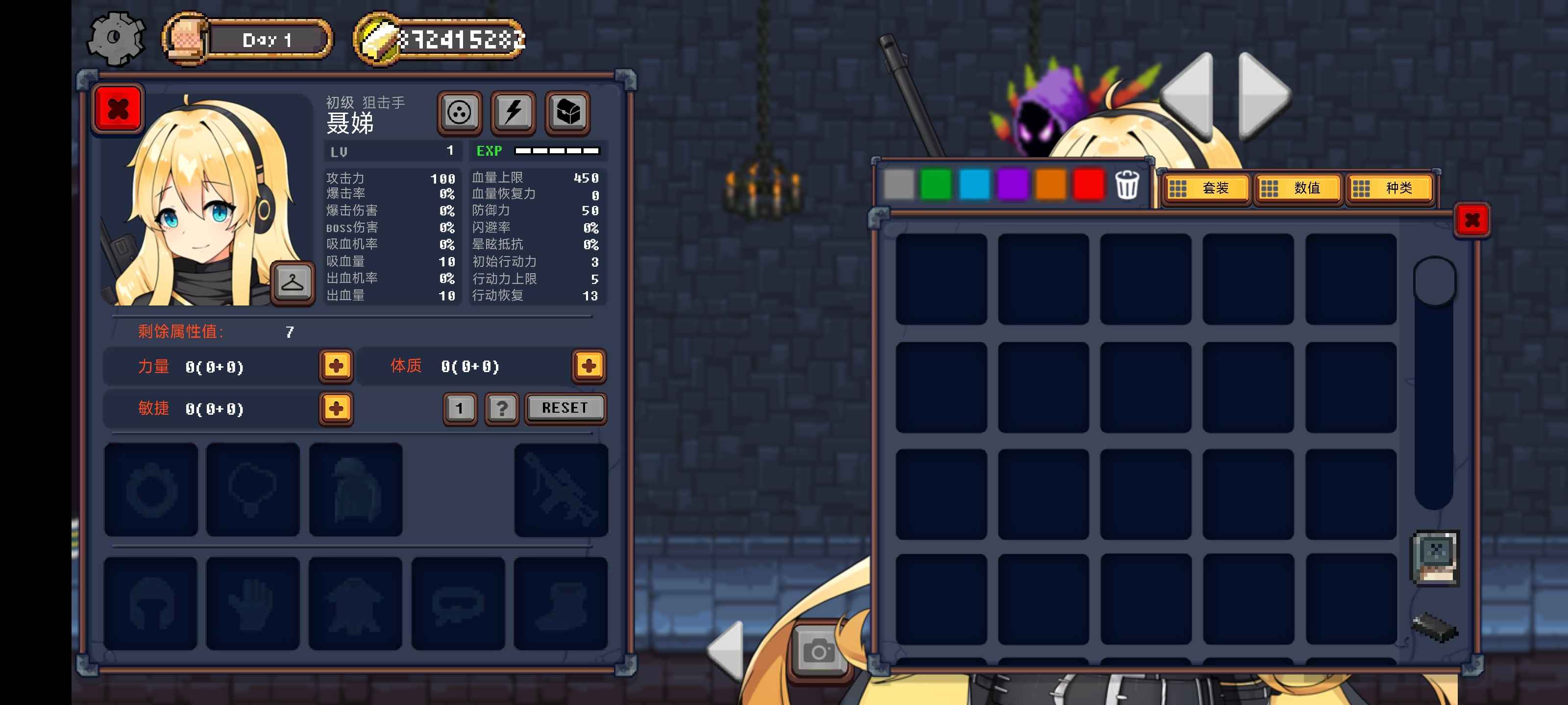 安卓手机游戏《地下城与公主》  第5张 安卓手机游戏《地下城与公主》  第5张