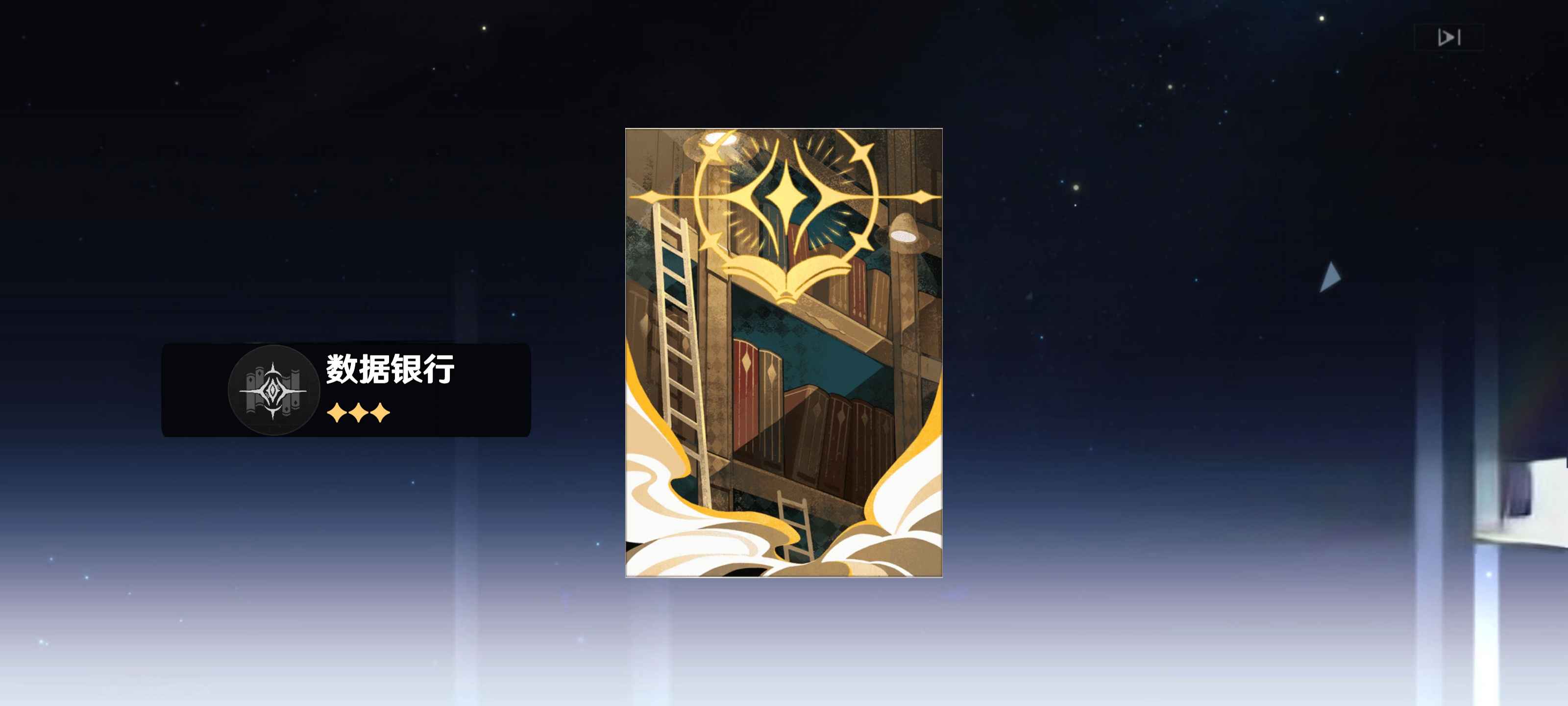 安卓手机游戏《星穹铁道祈愿模拟器》解锁无限抽卡  第2张 安卓手机游戏《星穹铁道祈愿模拟器》解锁无限抽卡  第2张