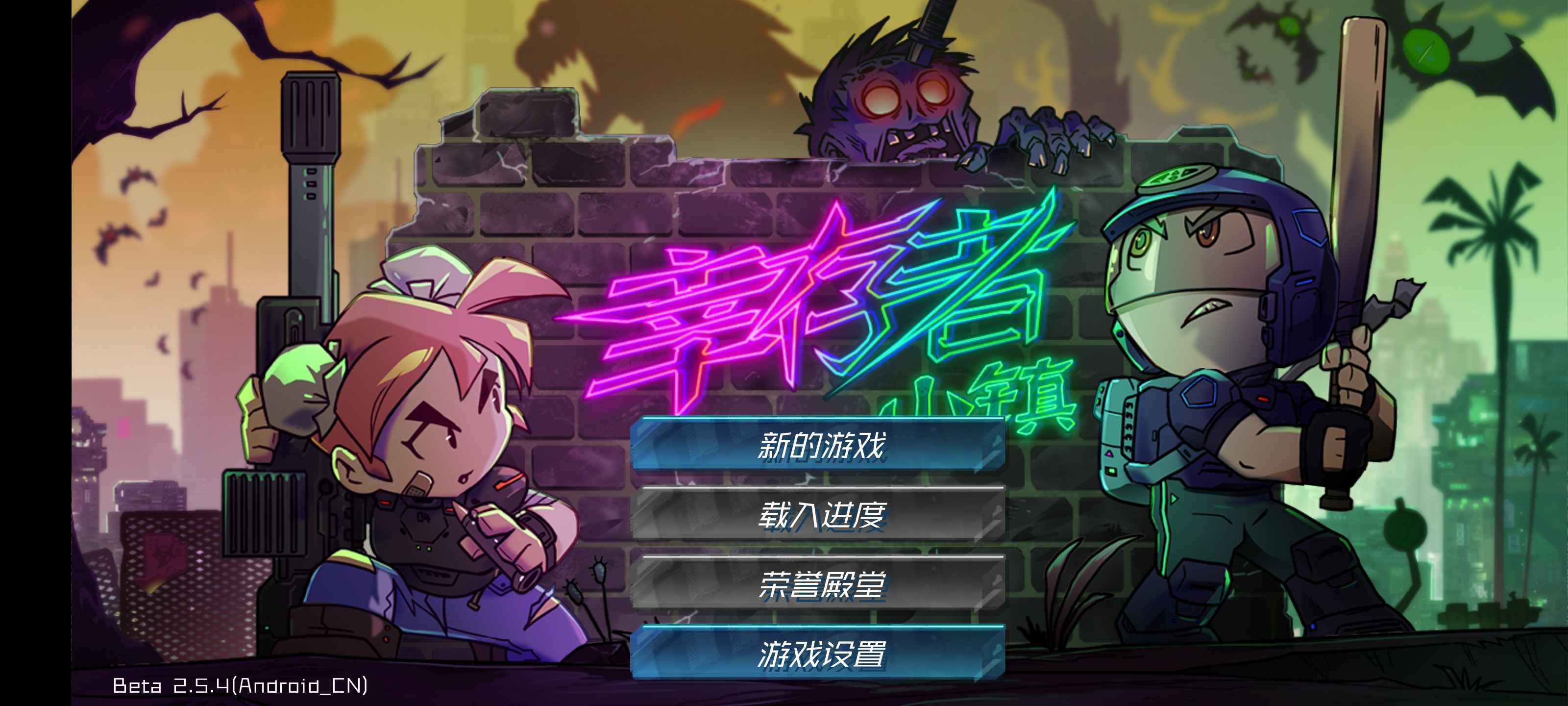 安卓手机游戏《幸存者小镇》解锁无限金币体力  第1张 安卓手机游戏《幸存者小镇》解锁无限金币体力  第1张