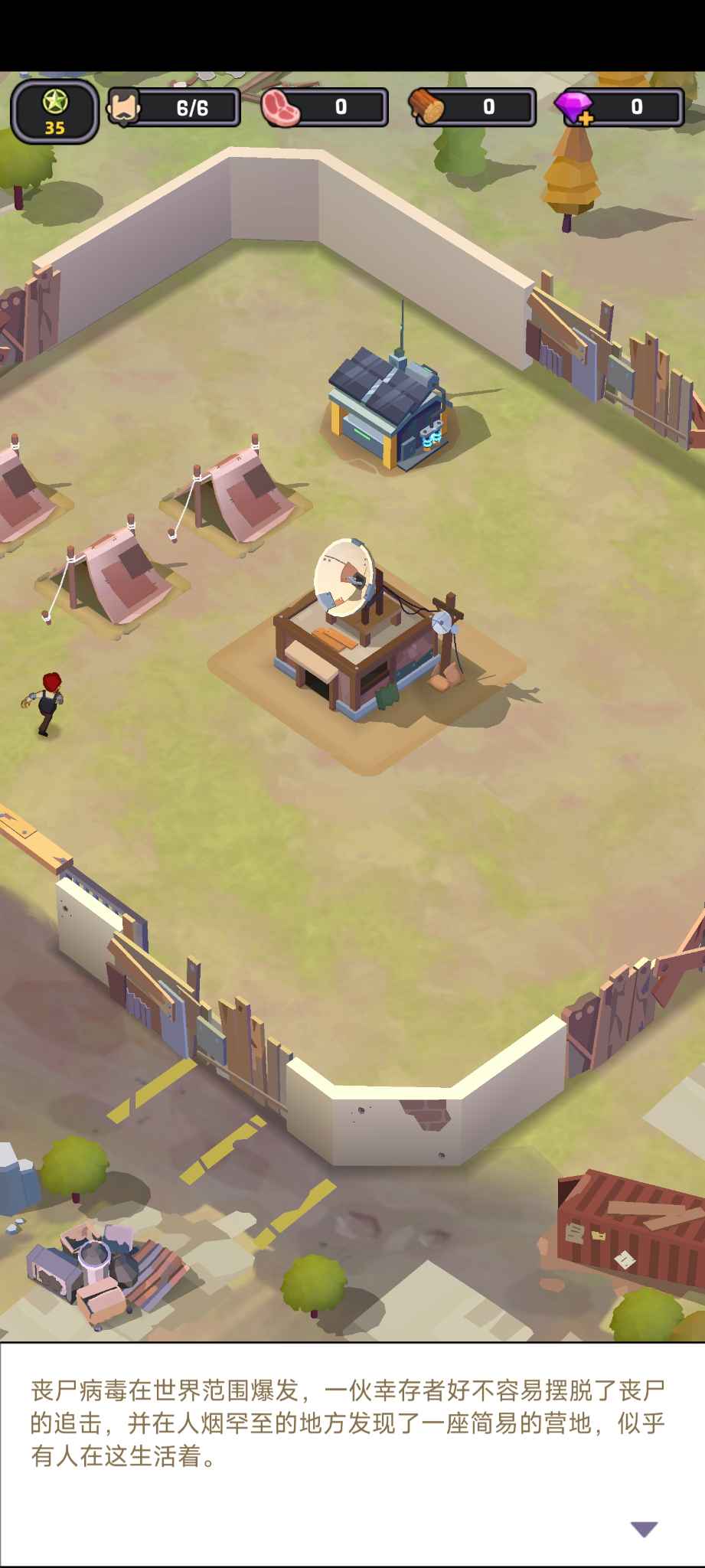 安卓手机游戏《死亡崛起》解锁无限资源免广告  第1张 安卓手机游戏《死亡崛起》解锁无限资源免广告  第1张