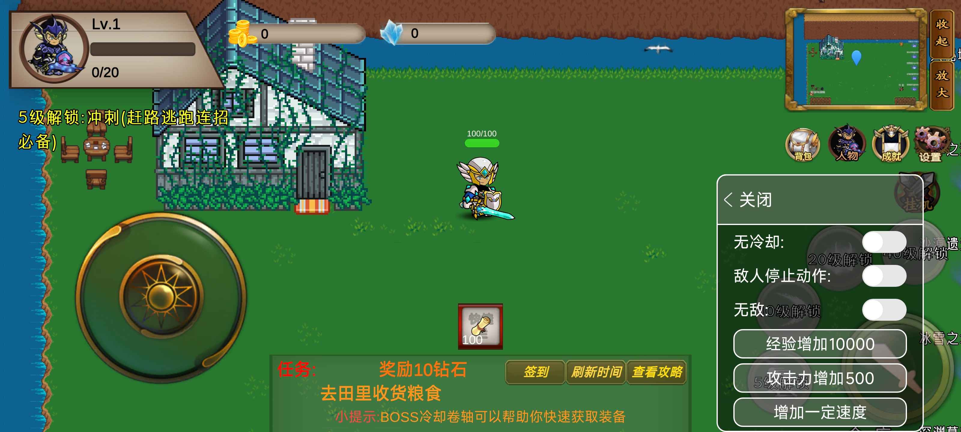 安卓手机游戏《我的传奇我是传奇》v2.1.5内置作弊菜单  第2张 安卓手机游戏《我的传奇我是传奇》v2.1.5内置作弊菜单  第2张