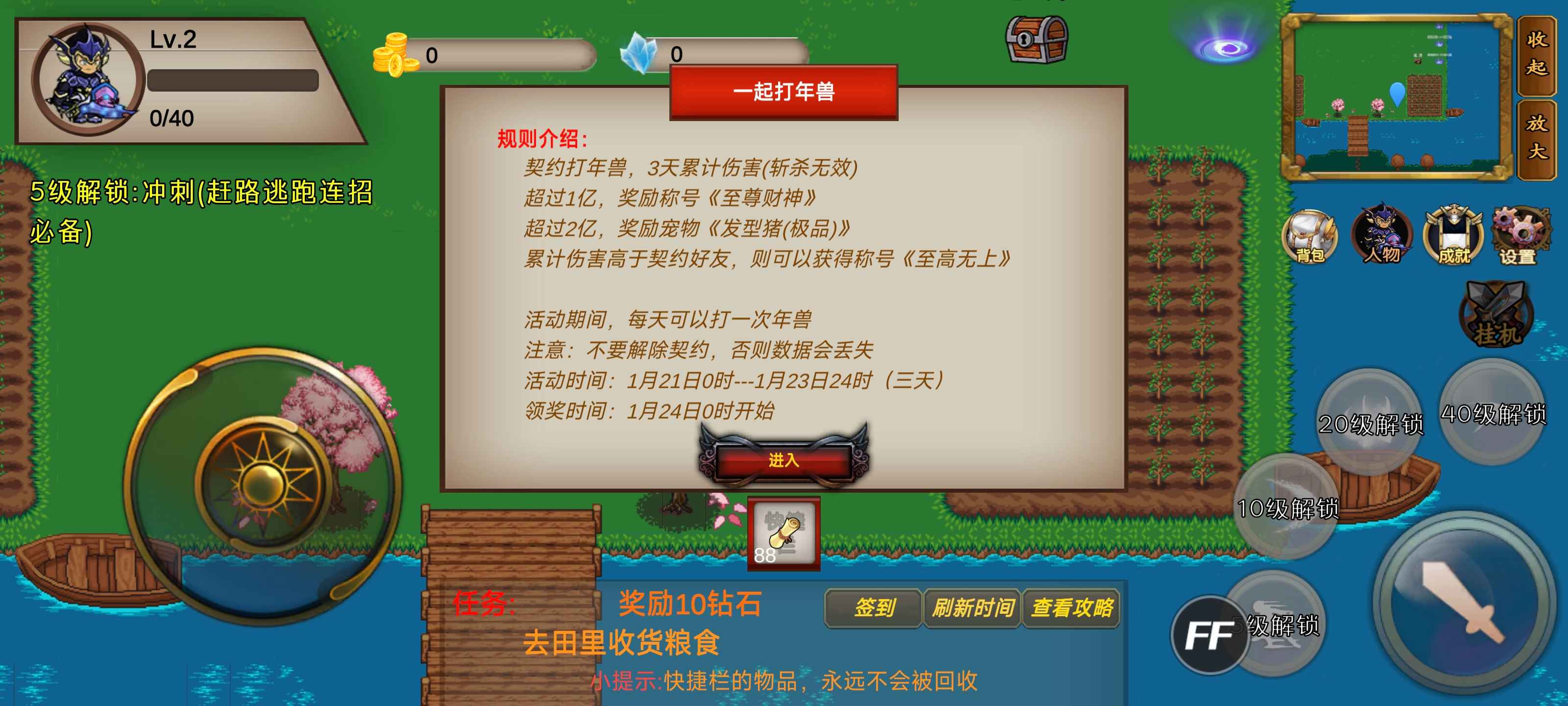 安卓手机游戏《我的传奇我是传奇》v2.1.5内置作弊菜单  第3张 安卓手机游戏《我的传奇我是传奇》v2.1.5内置作弊菜单  第3张