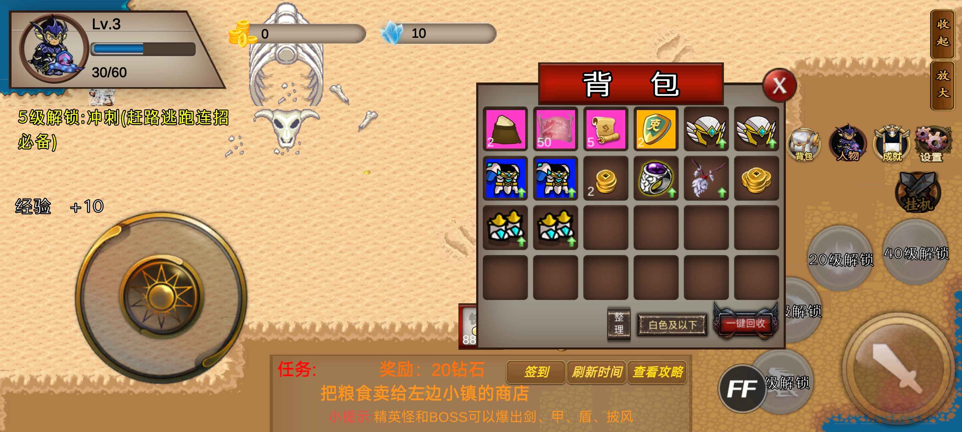 安卓手机游戏《我的传奇我是传奇》v2.1.5内置作弊菜单  第7张 安卓手机游戏《我的传奇我是传奇》v2.1.5内置作弊菜单  第7张