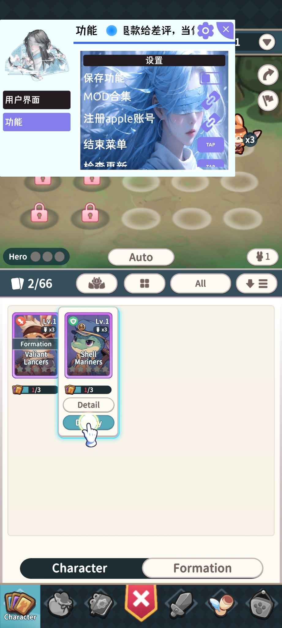 安卓手机游戏《瓜瓜远征》内置修改器 第2张 安卓手机游戏《瓜瓜远征》内置修改器 第2张