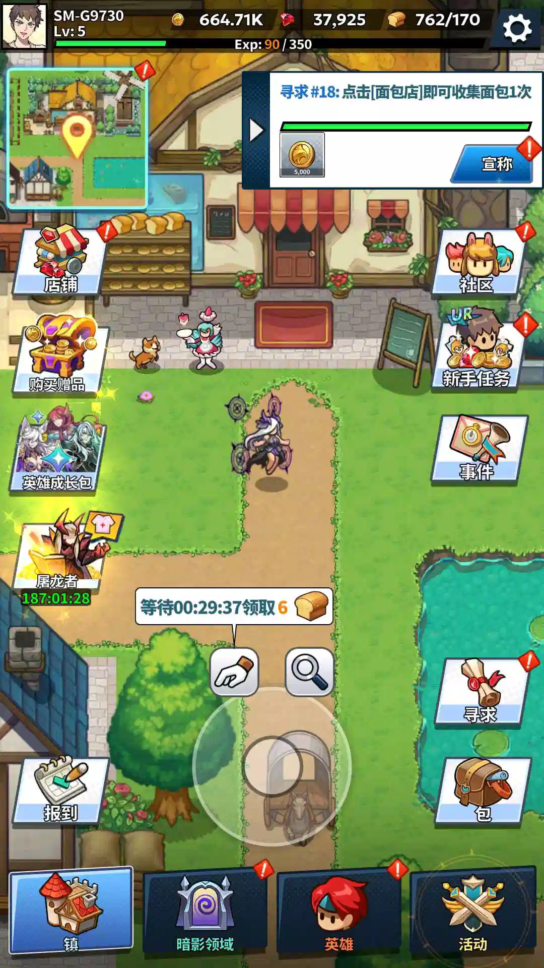 安卓手机游戏《福蒂亚斯传奇》解锁免广告  第3张