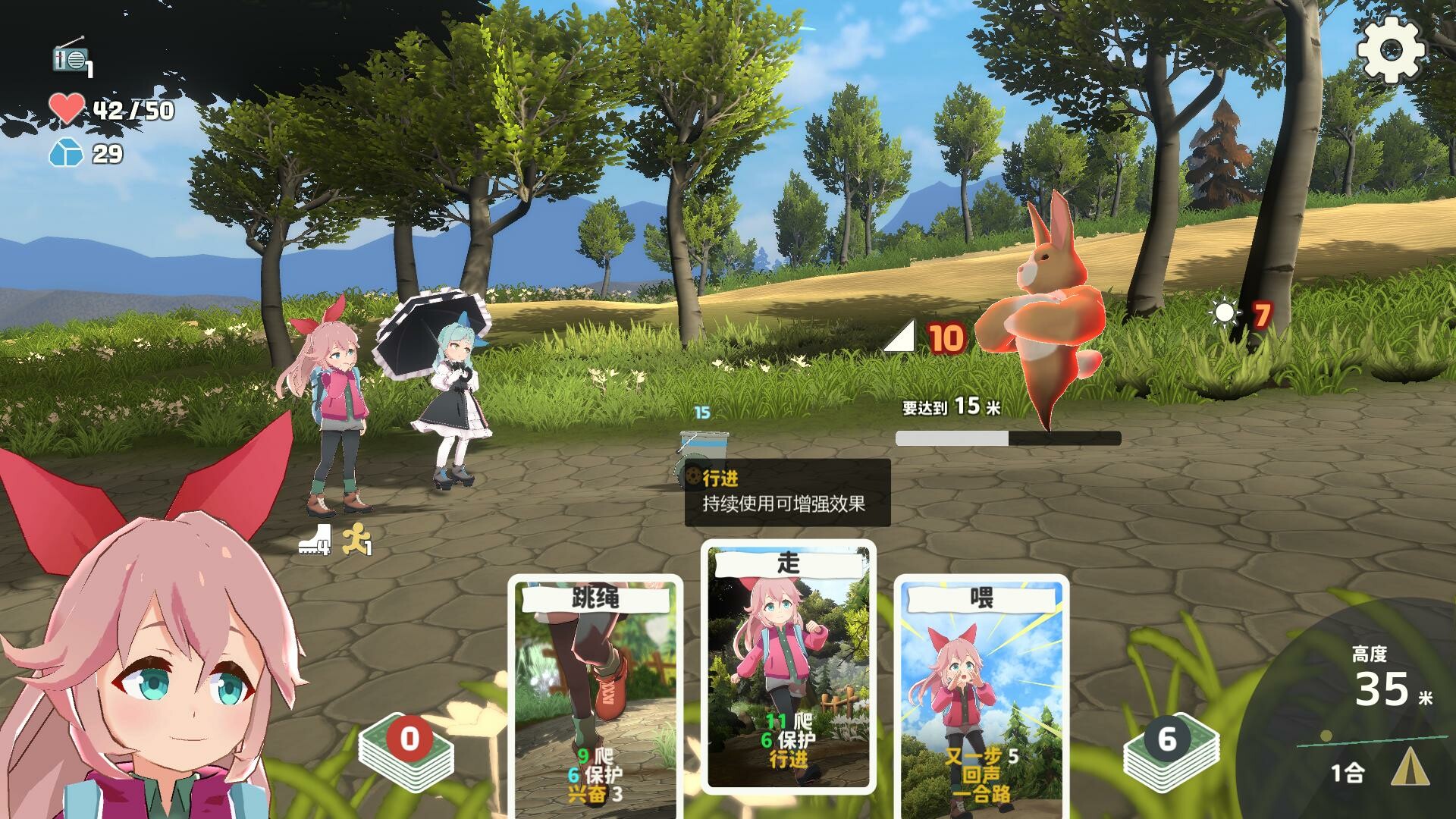 山札!二合处/Yamafuda! 2nd station 第3张 山札!二合处/Yamafuda! 2nd station 第3张