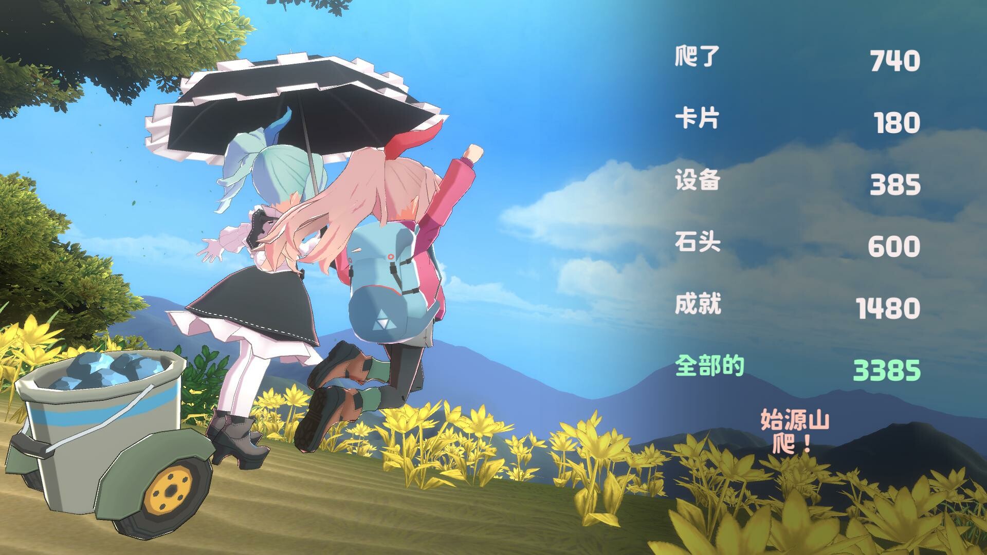 山札!二合处/Yamafuda! 2nd station 第2张 山札!二合处/Yamafuda! 2nd station 第2张