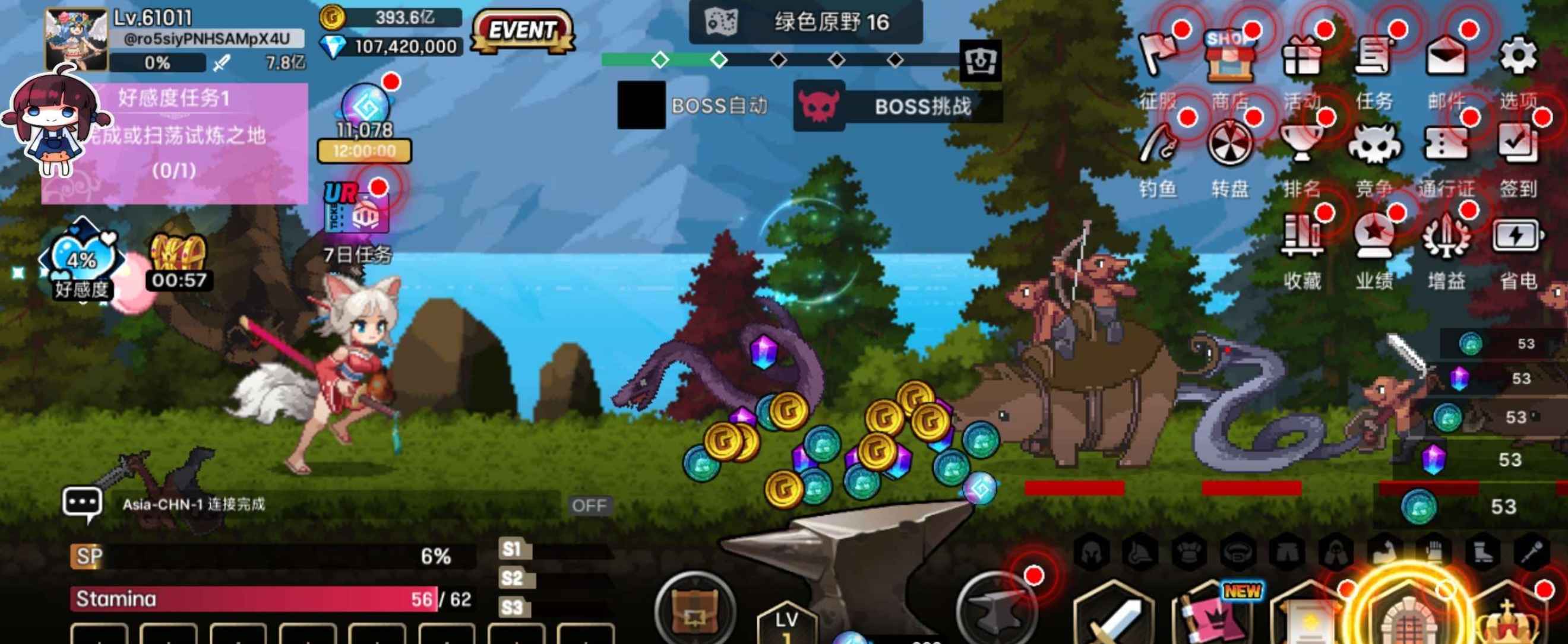 安卓手机游戏《征服少女》解锁免广告获取奖励  第3张