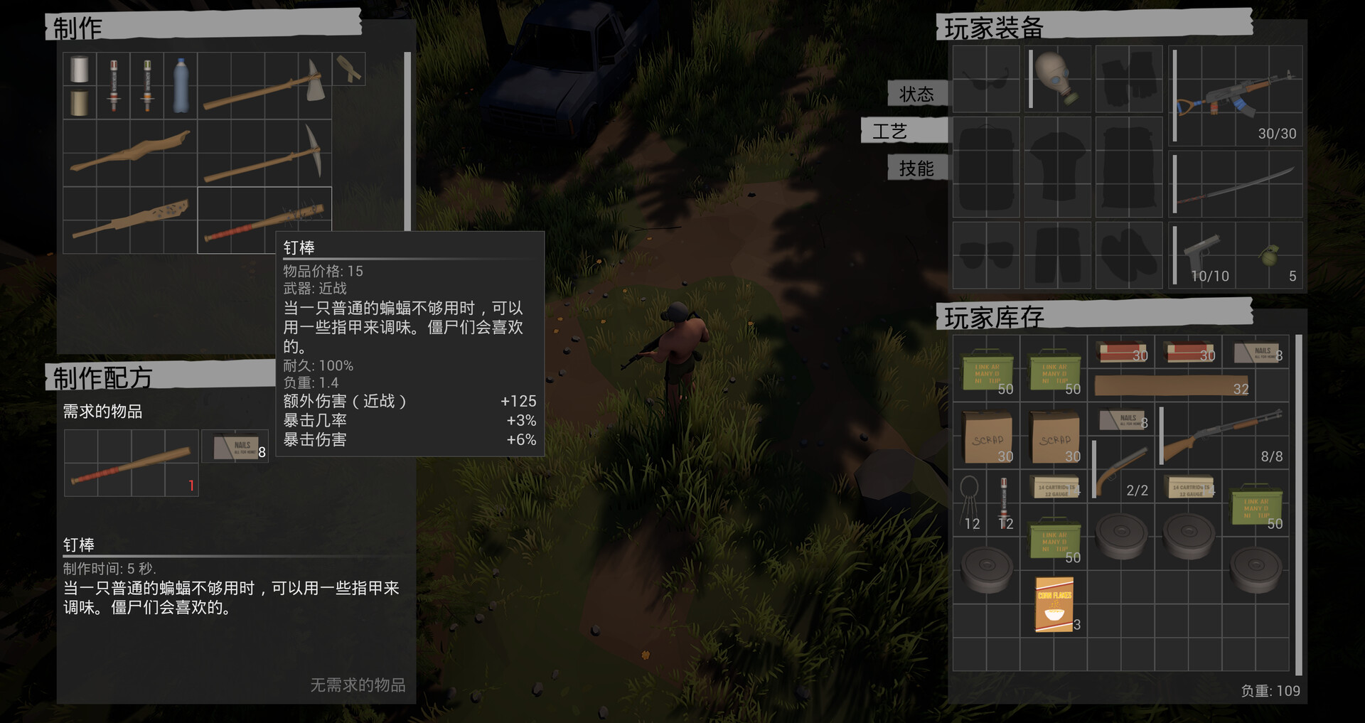 最后的营地/The Last Camp 第1张 最后的营地/The Last Camp 第1张