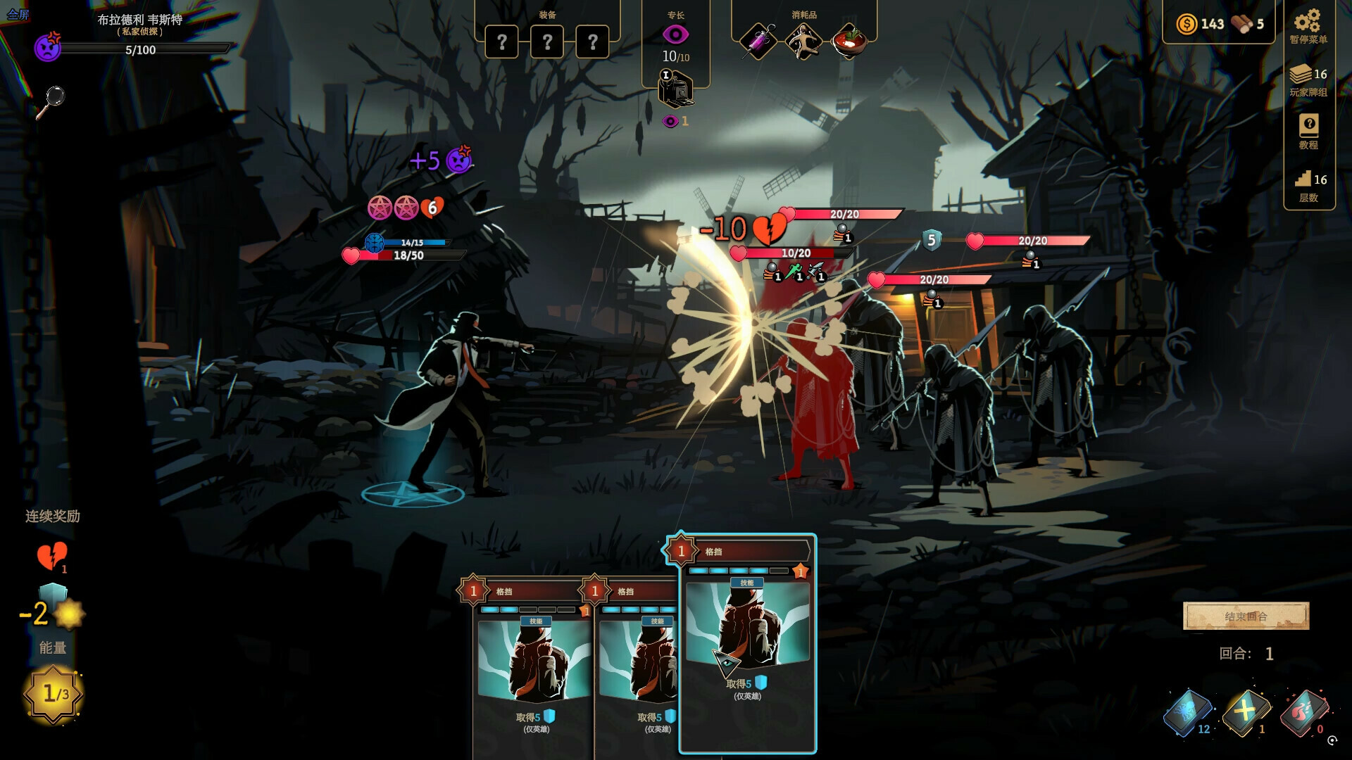 蠕行的恐惧：克苏鲁选集/Menace from the Deep  第3张