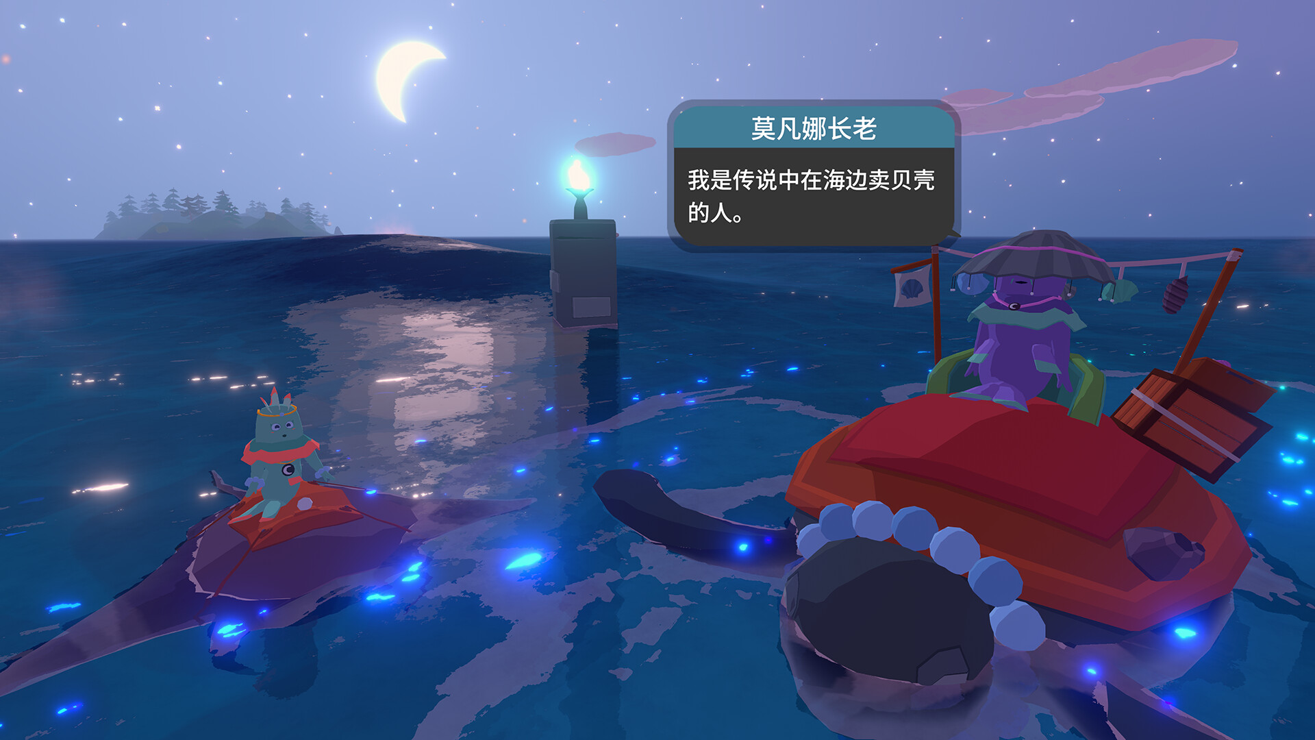 扬帆起航/Sail Forth  第2张