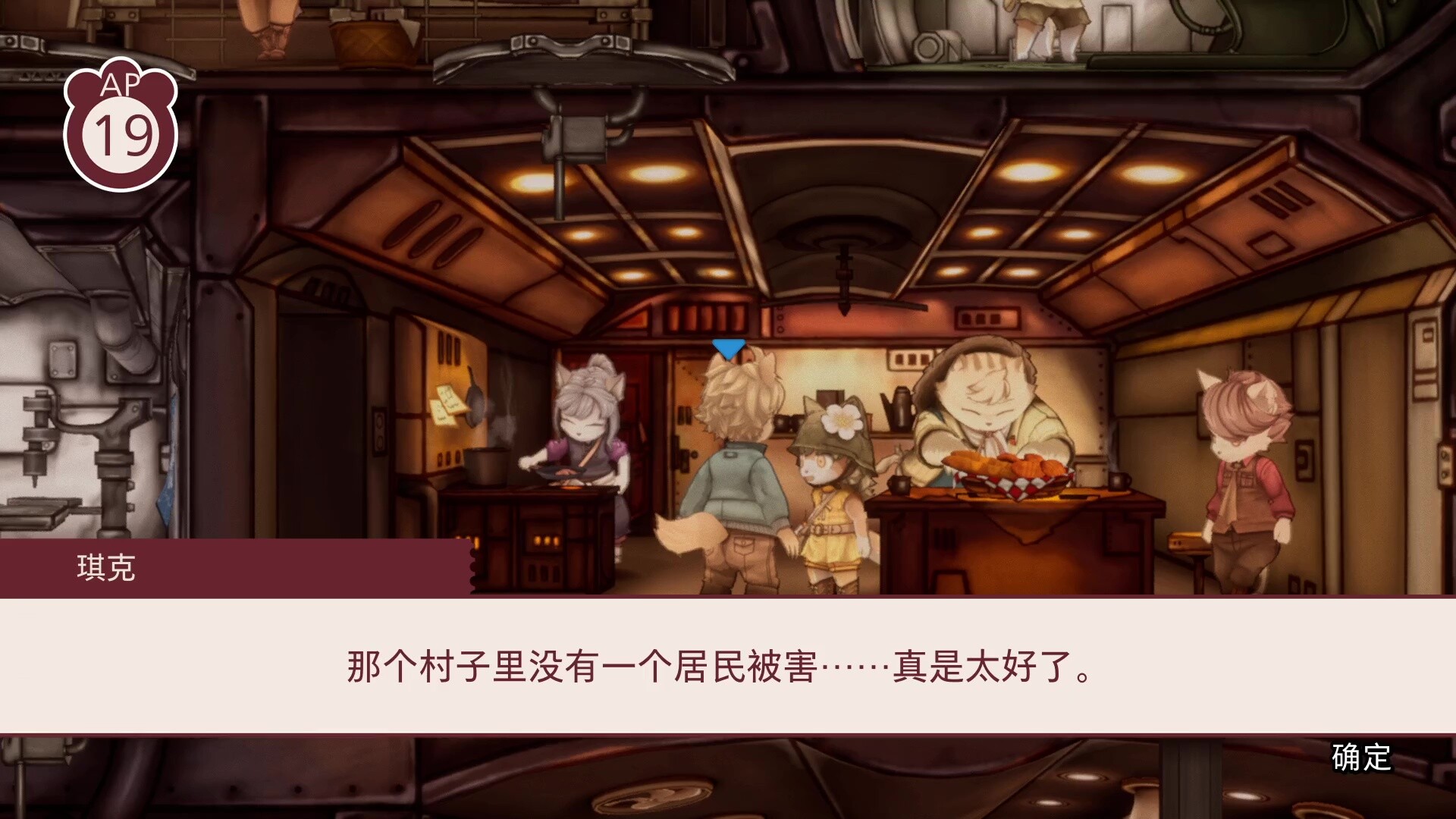 战场的赋格曲2/Fuga Melodies of Steel 2  第1张