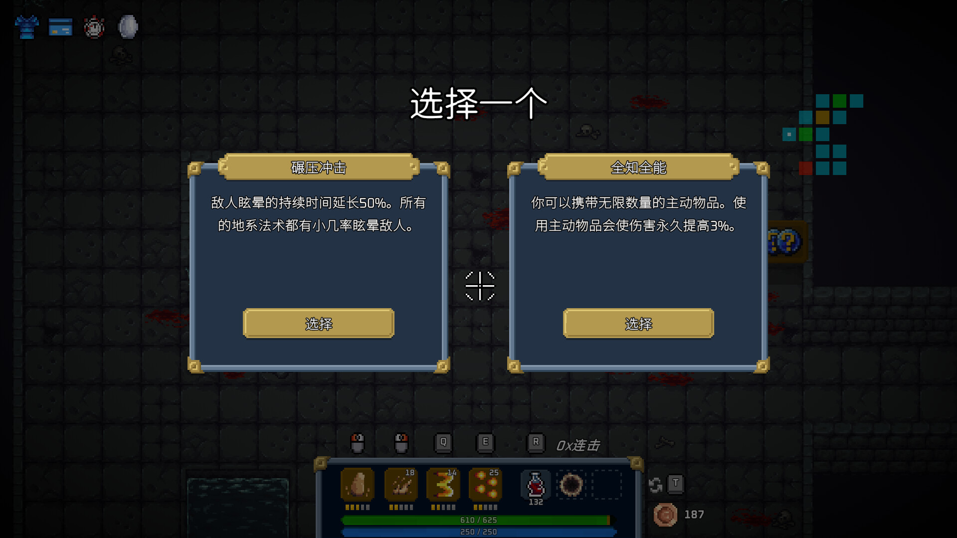 混沌施法者/Chaos Caster  第3张