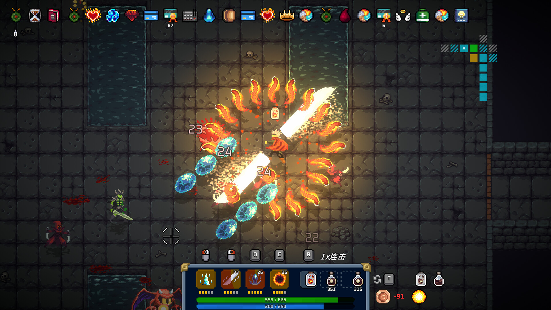 混沌施法者/Chaos Caster  第2张