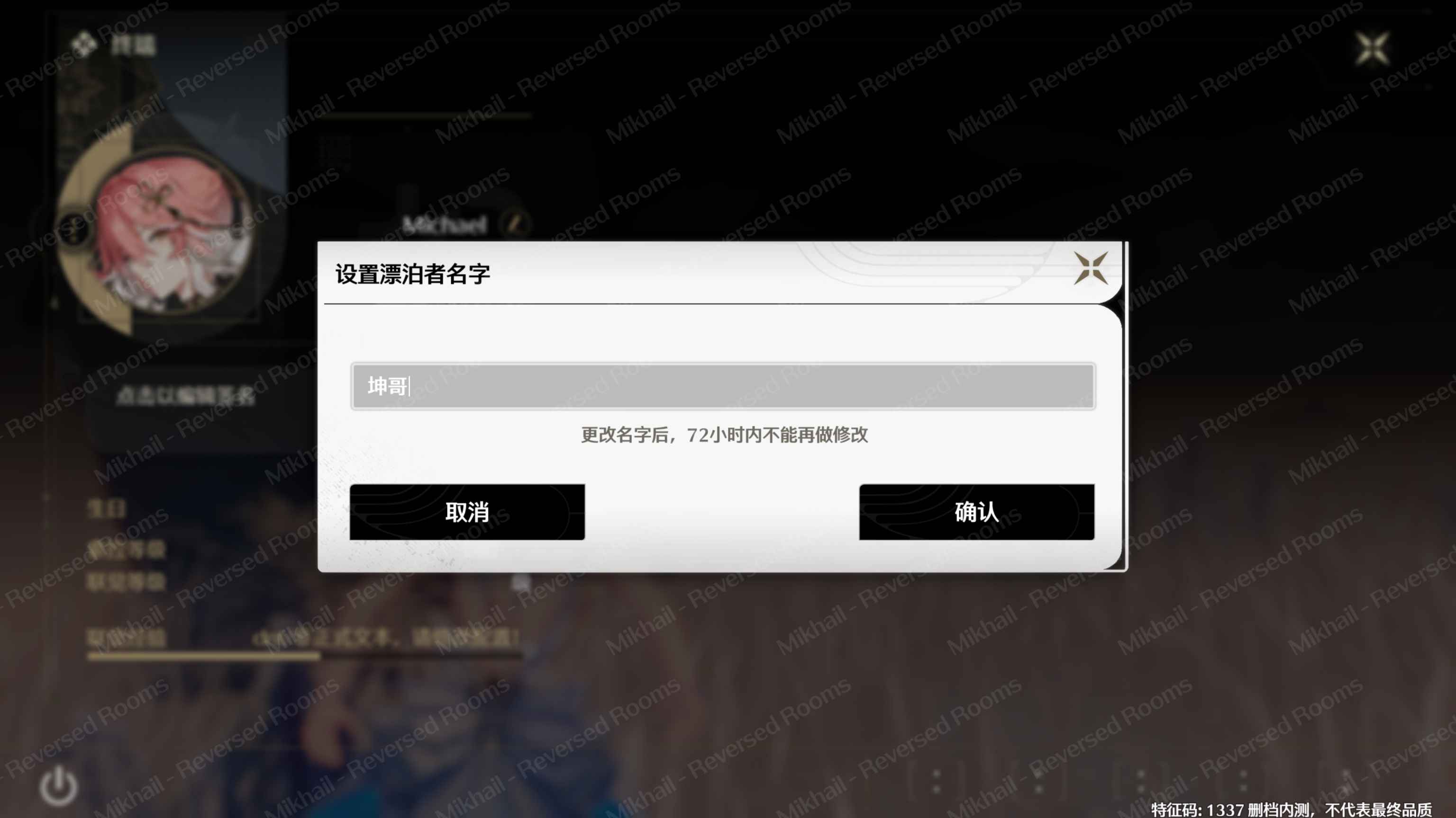鸣潮V1.3+V1.0单机石皮版+全角色绅士MOD整合版  第1张 鸣潮V1.3+V1.0单机石皮版+全角色绅士MOD整合版  第1张