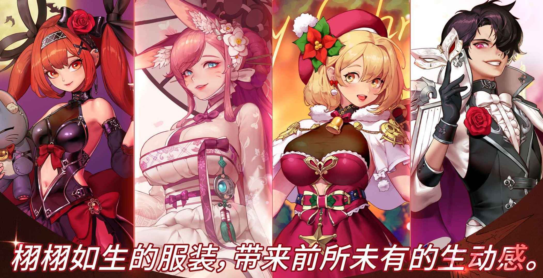 安卓手机游戏《异世界佣兵团养成记》内置MOD菜单  第1张 安卓手机游戏《异世界佣兵团养成记》内置MOD菜单  第1张