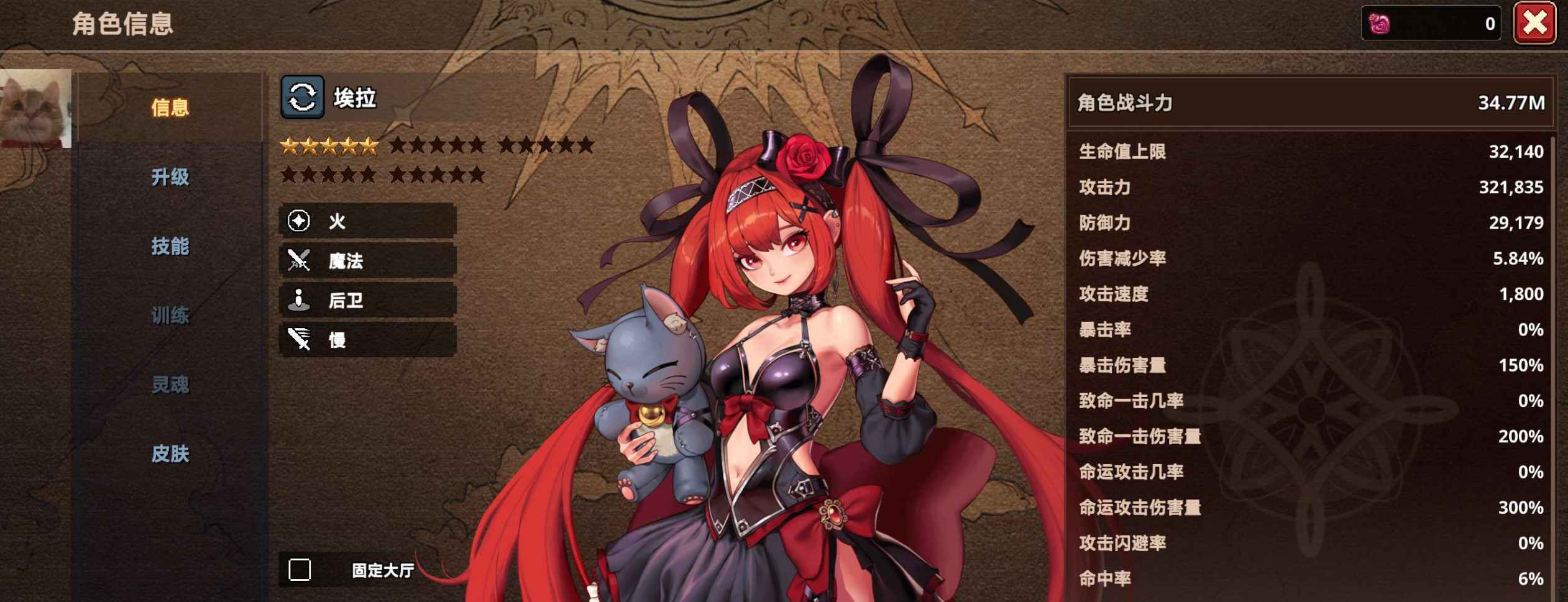 安卓手机游戏《异世界佣兵团养成记》内置MOD菜单  第3张 安卓手机游戏《异世界佣兵团养成记》内置MOD菜单  第3张