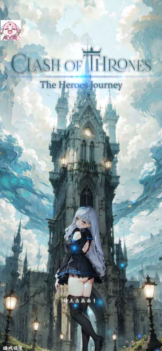 安卓手机游戏《王座之战》内置MOD菜单  第1张 安卓手机游戏《王座之战》内置MOD菜单  第1张