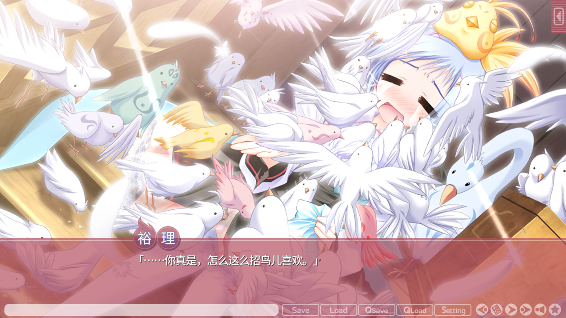 游魂 -Kiss on my Deity-/Tayutama: Kiss Deity  第4张 游魂 -Kiss on my Deity-/Tayutama: Kiss Deity  第4张