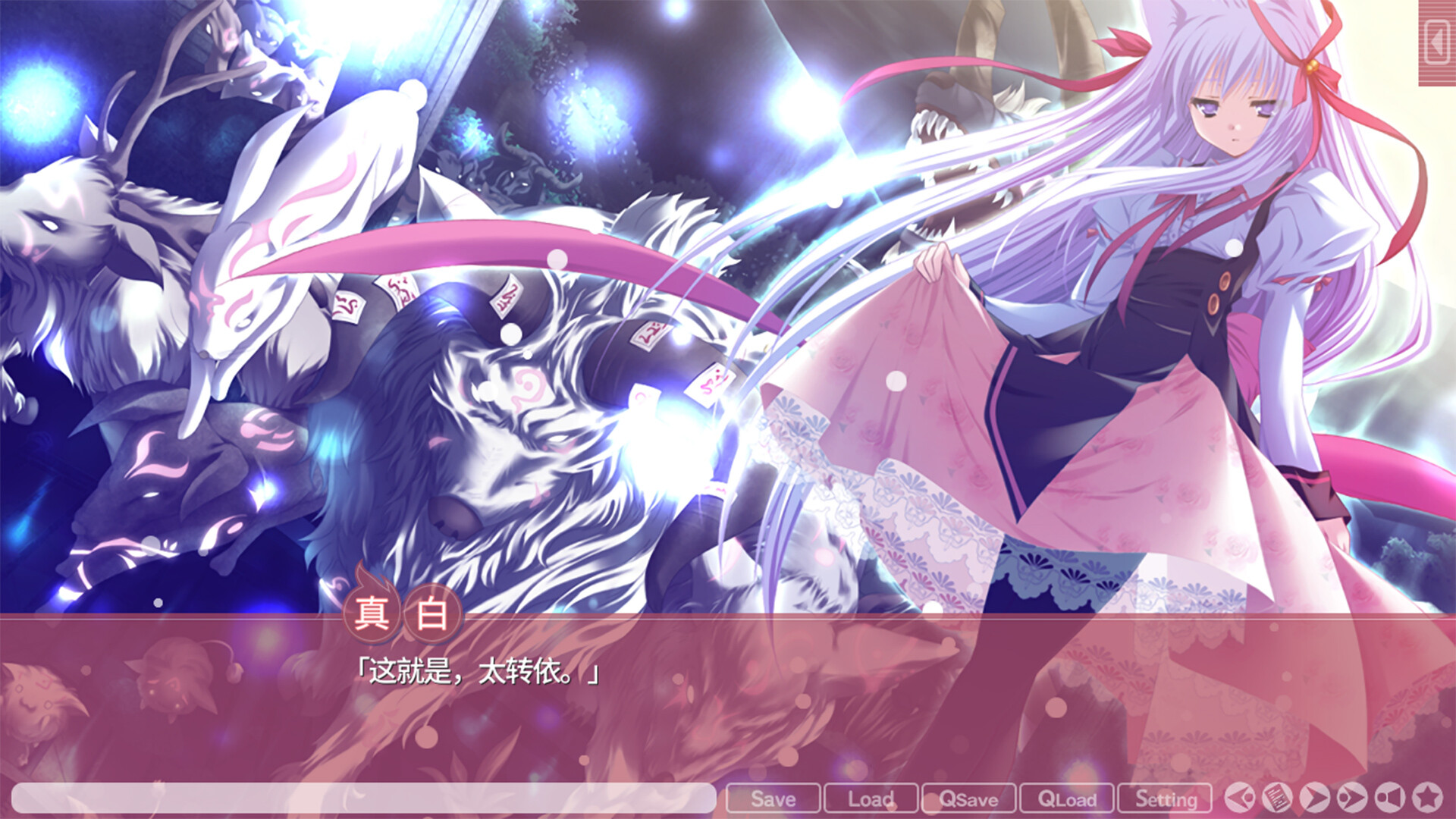 游魂 -Kiss on my Deity-/Tayutama: Kiss Deity  第3张 游魂 -Kiss on my Deity-/Tayutama: Kiss Deity  第3张