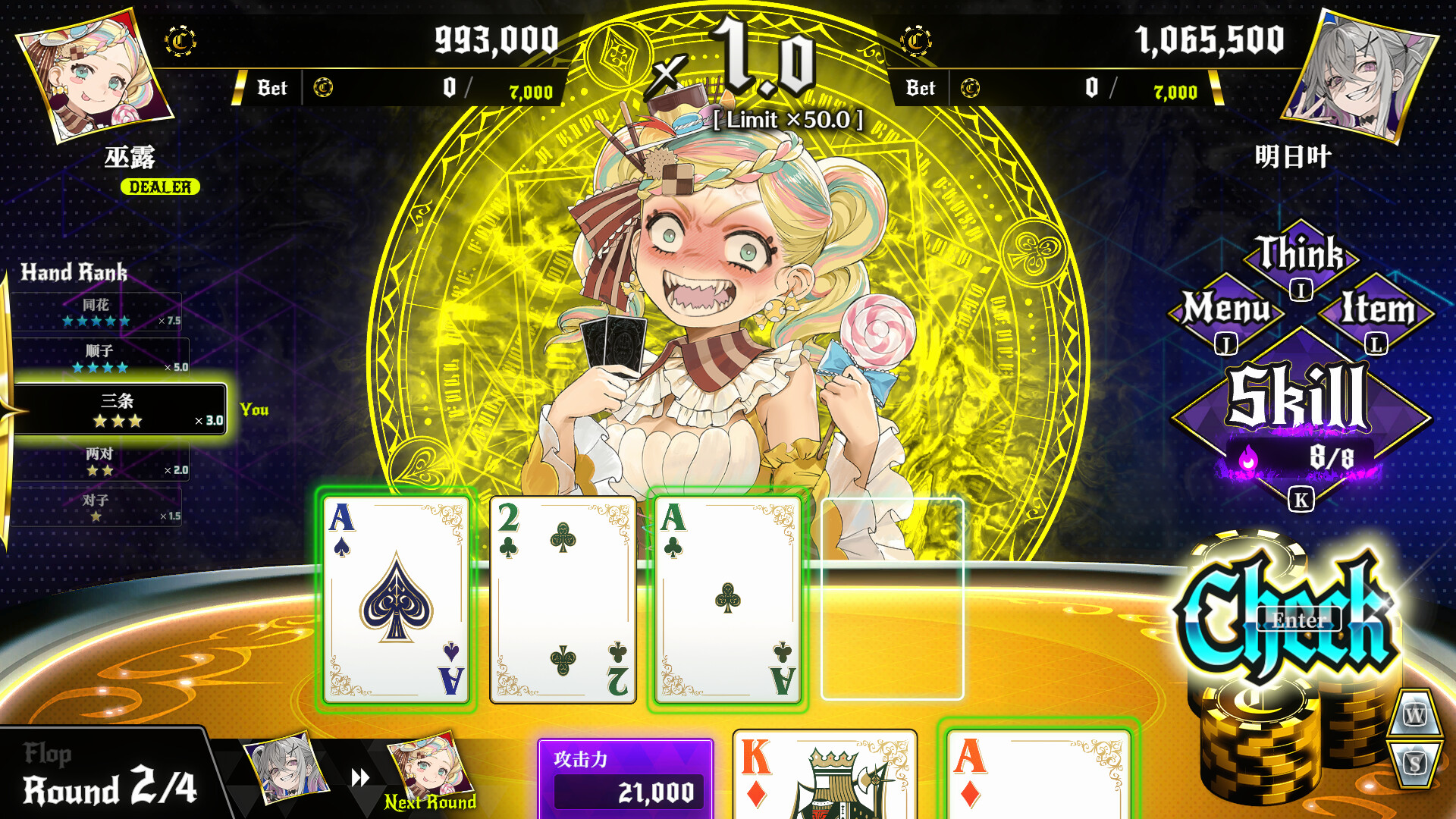 深渊绝赌:千王处刑/All in Abyss: Judge the Fake  第2张 深渊绝赌:千王处刑/All in Abyss: Judge the Fake  第2张