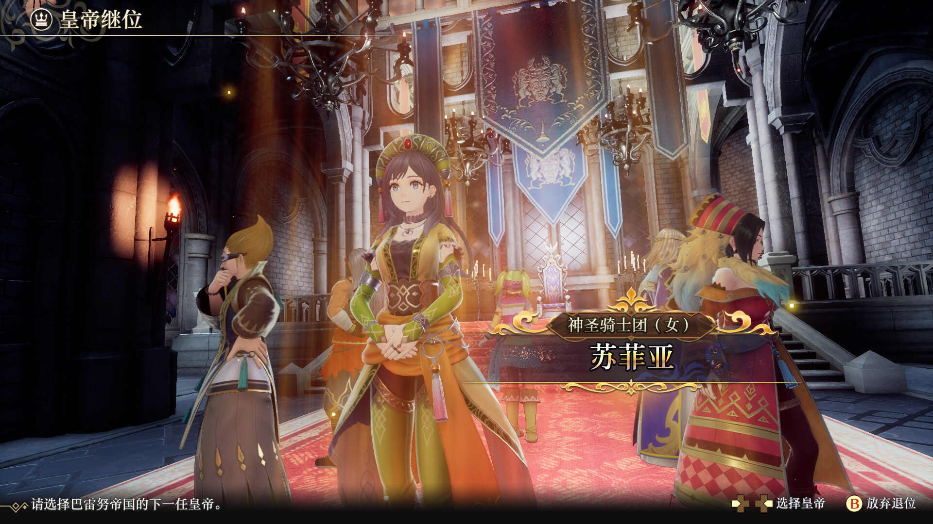 短雪/Short Snow  第1张