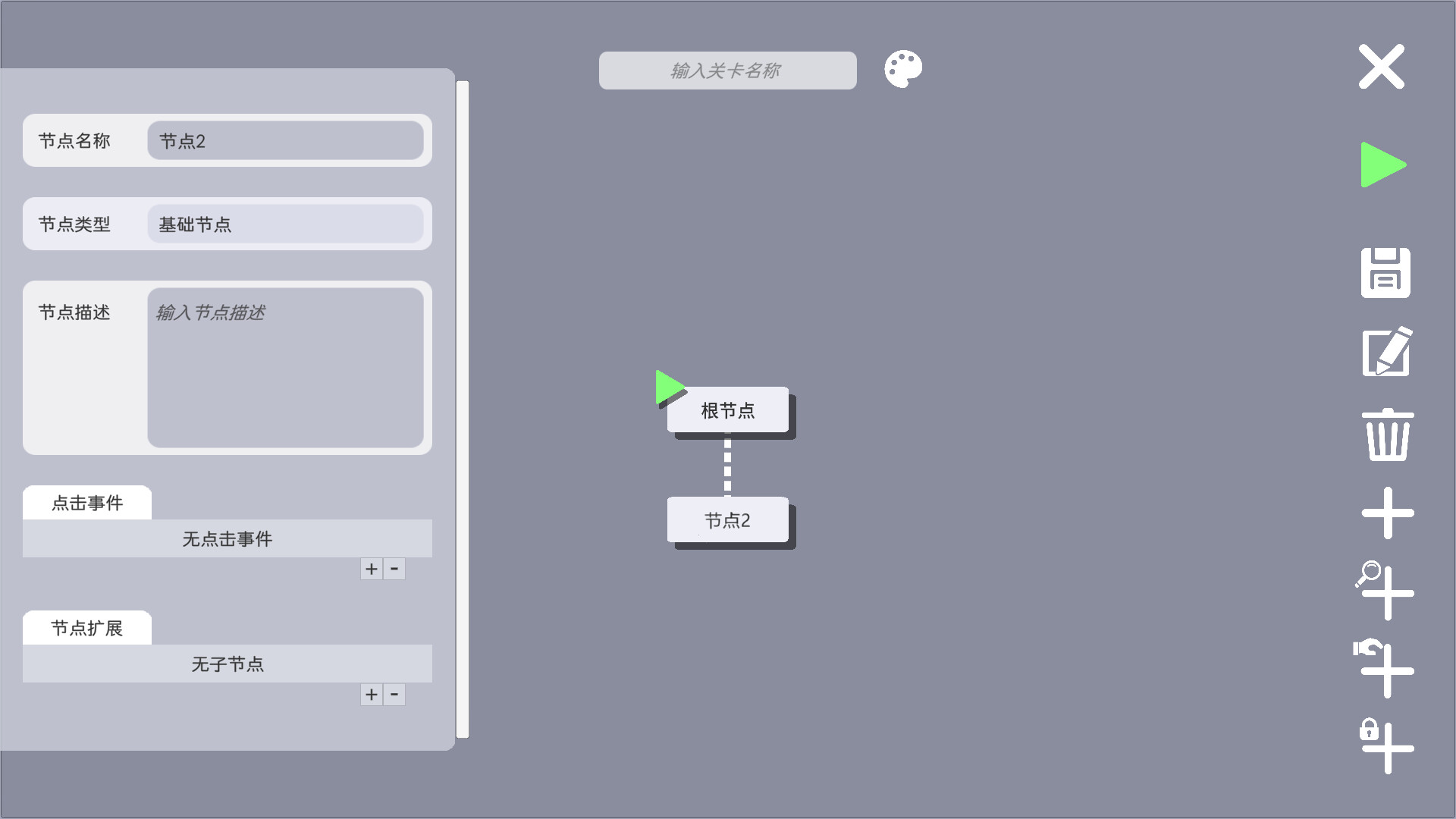 文字规则怪谈/Myths of Rules  第5张