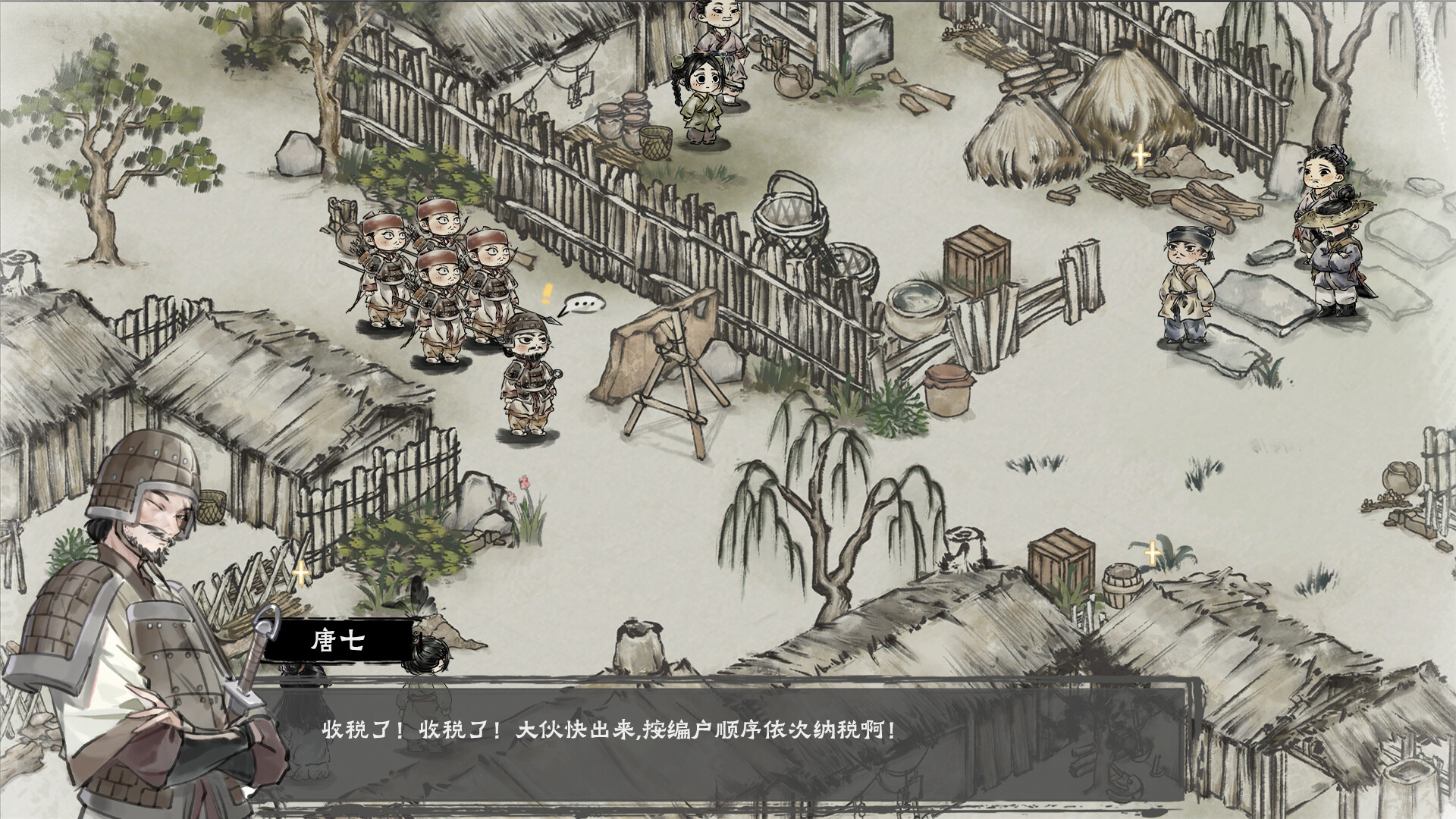 汉尘:腐草为萤  第4张 汉尘:腐草为萤  第4张