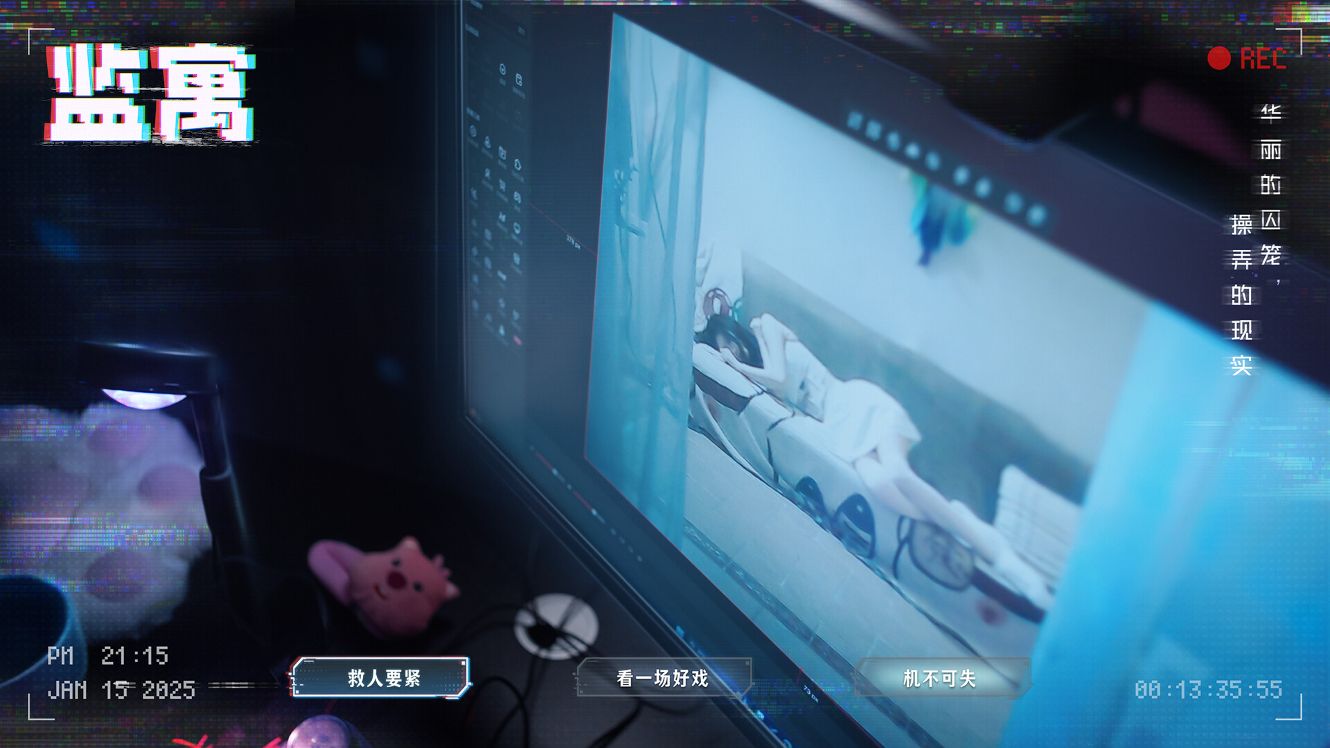 监寓/Cellveilance Official  第2张 监寓/Cellveilance Official  第2张