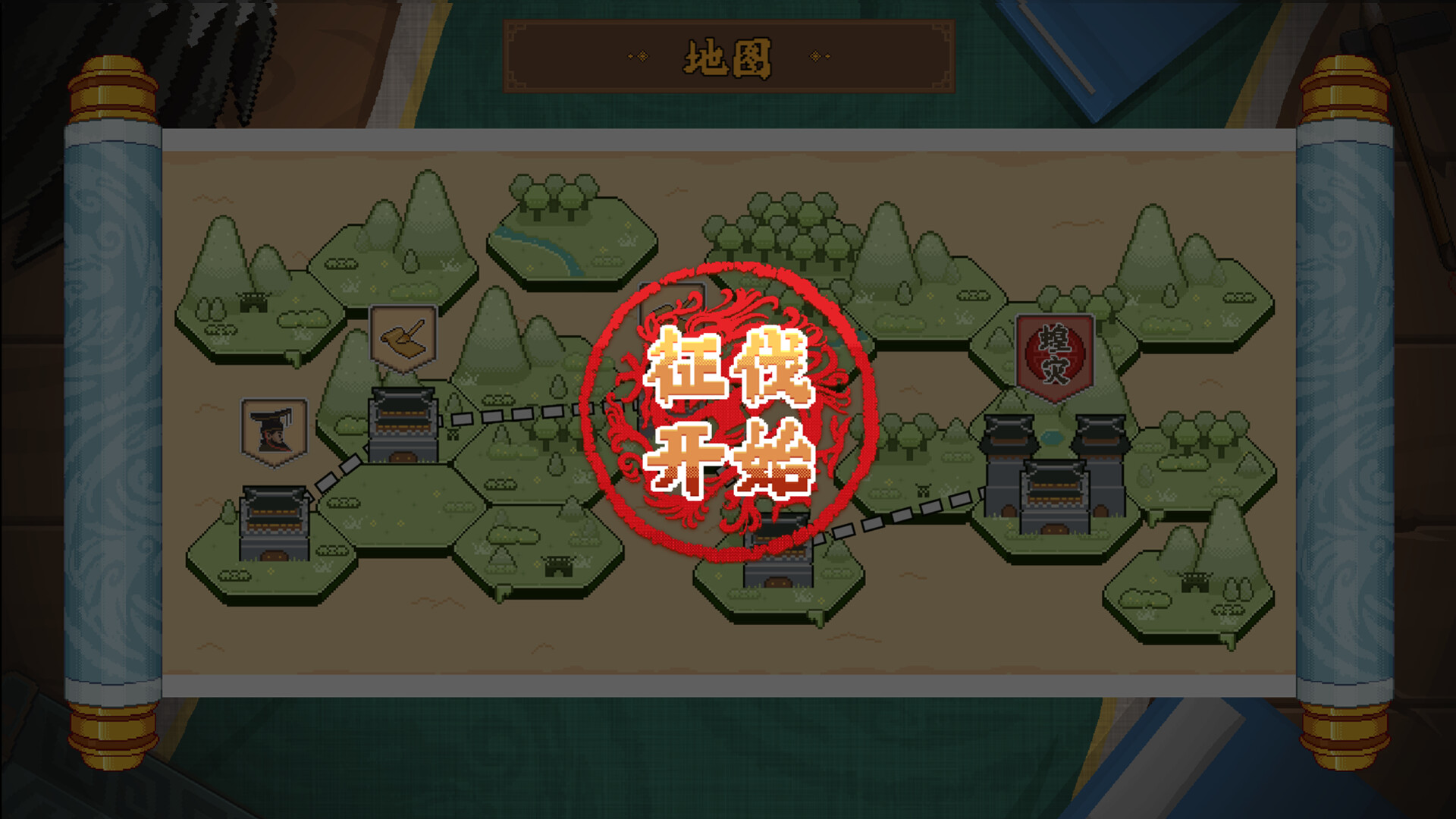 皇帝游戏:天下-皇游天下  第1张 皇帝游戏:天下-皇游天下  第1张