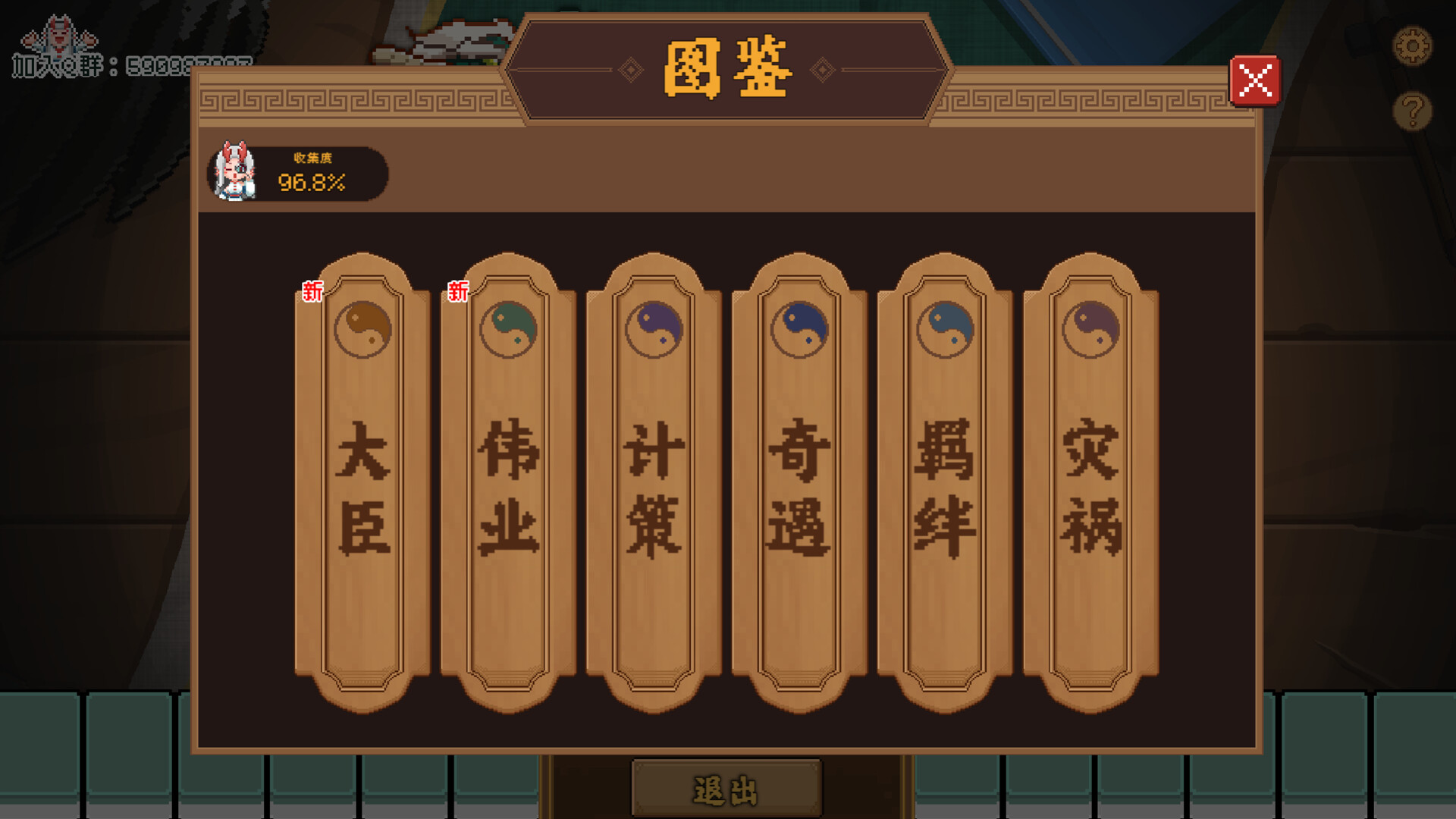 皇帝游戏:天下-皇游天下  第2张 皇帝游戏:天下-皇游天下  第2张