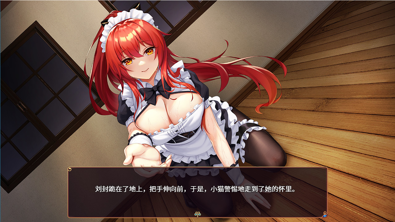 花园魔三国/-The Sacrificial Girl of the Fantasy 3 Kingdoms-  第1张 花园魔三国/-The Sacrificial Girl of the Fantasy 3 Kingdoms-  第1张