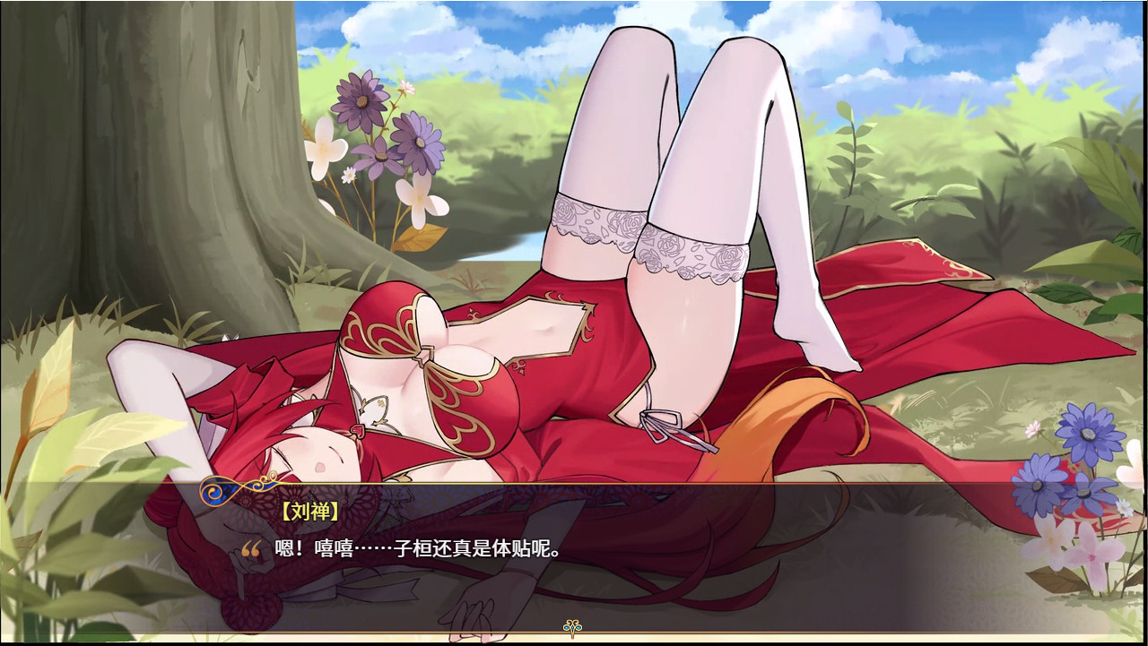 花园魔三国/-The Sacrificial Girl of the Fantasy 3 Kingdoms-  第3张 花园魔三国/-The Sacrificial Girl of the Fantasy 3 Kingdoms-  第3张