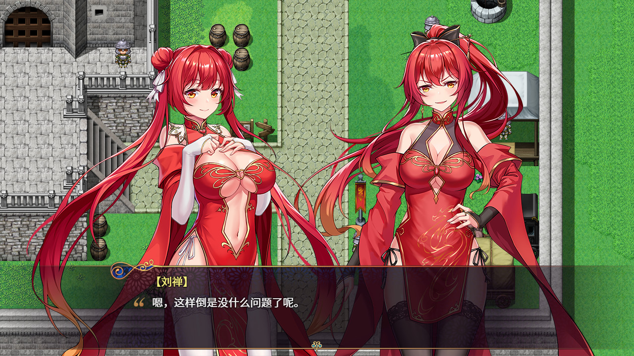 花园魔三国/-The Sacrificial Girl of the Fantasy 3 Kingdoms-  第2张 花园魔三国/-The Sacrificial Girl of the Fantasy 3 Kingdoms-  第2张