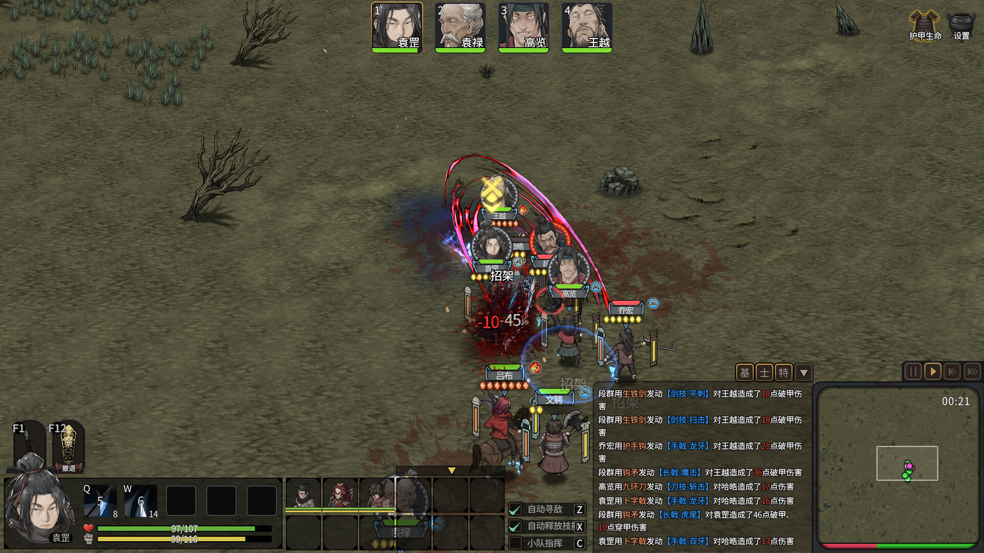 猛将三国/Three Kingdoms Mushouden  第1张 猛将三国/Three Kingdoms Mushouden  第1张