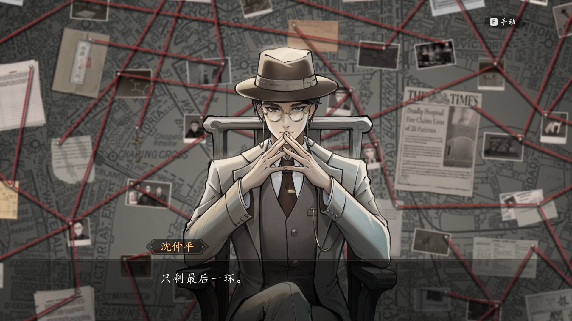 山河旅探/Murders on the Yangtze River  第3张 山河旅探/Murders on the Yangtze River  第3张