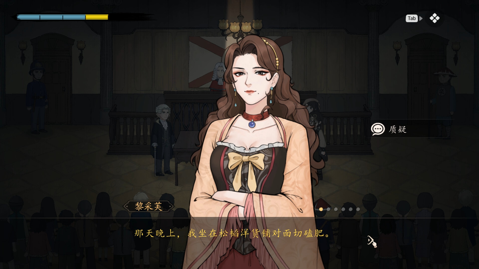 山河旅探/Murders on the Yangtze River  第2张 山河旅探/Murders on the Yangtze River  第2张