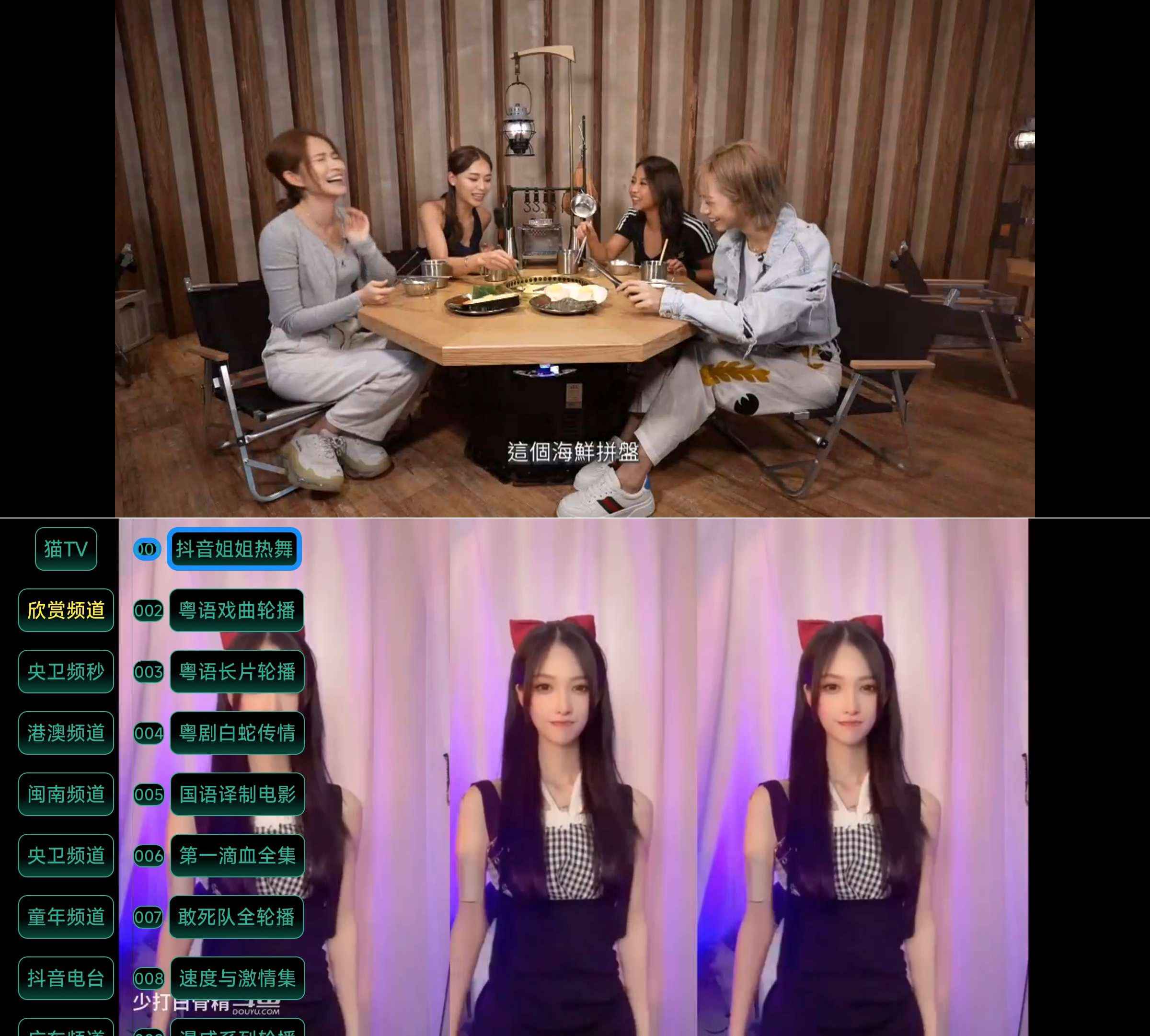 猫Tv最强TV盒子 5000多频道包含国外频道  第1张 猫Tv最强TV盒子 5000多频道包含国外频道  第1张