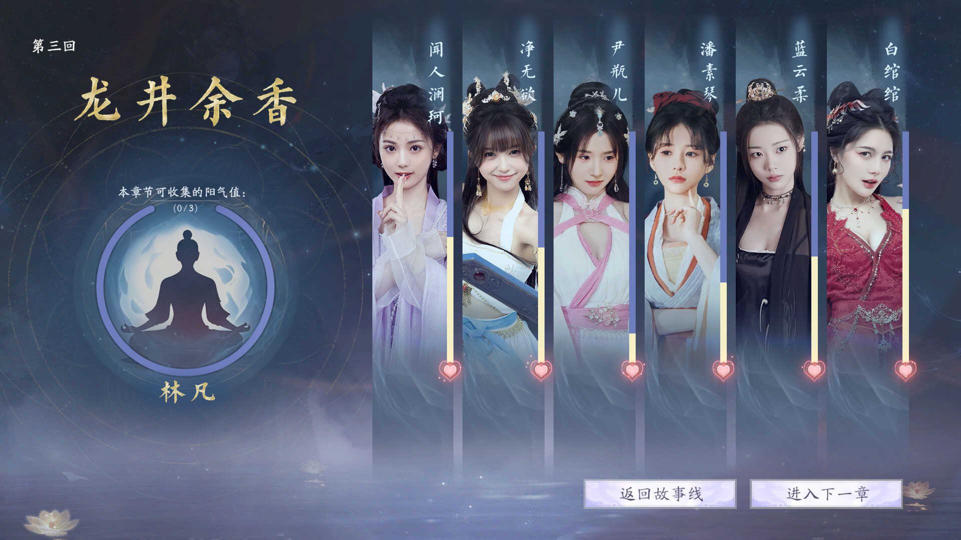 美女,请别影响我成仙  第5张 美女,请别影响我成仙  第5张