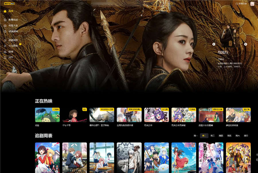 MXTU MAX仿毒舌苹果CMSv10自适应主题模板1.5版  第1张 MXTU MAX仿毒舌苹果CMSv10自适应主题模板1.5版  第1张