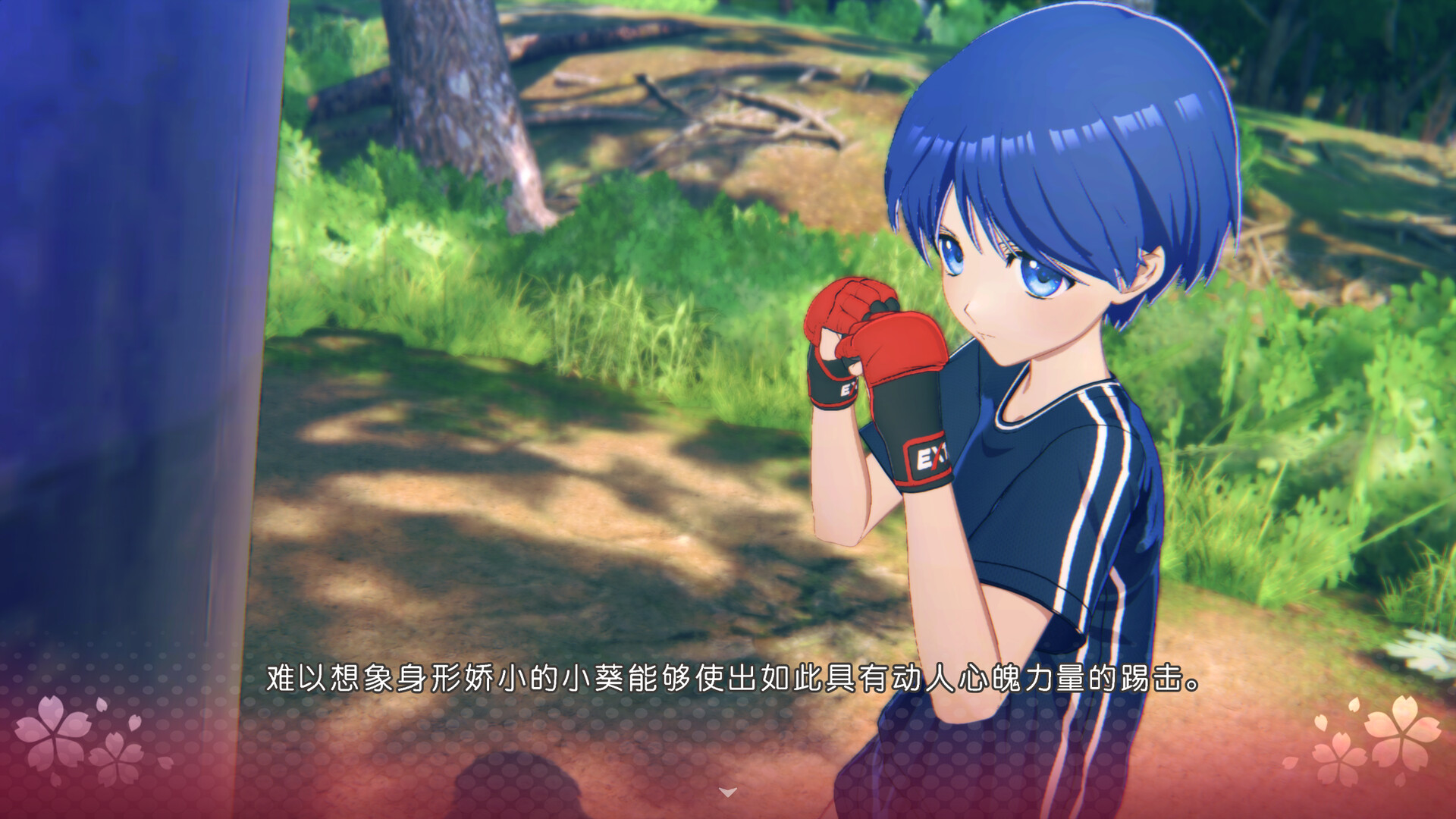 心之彼端/ToHeart  第3张