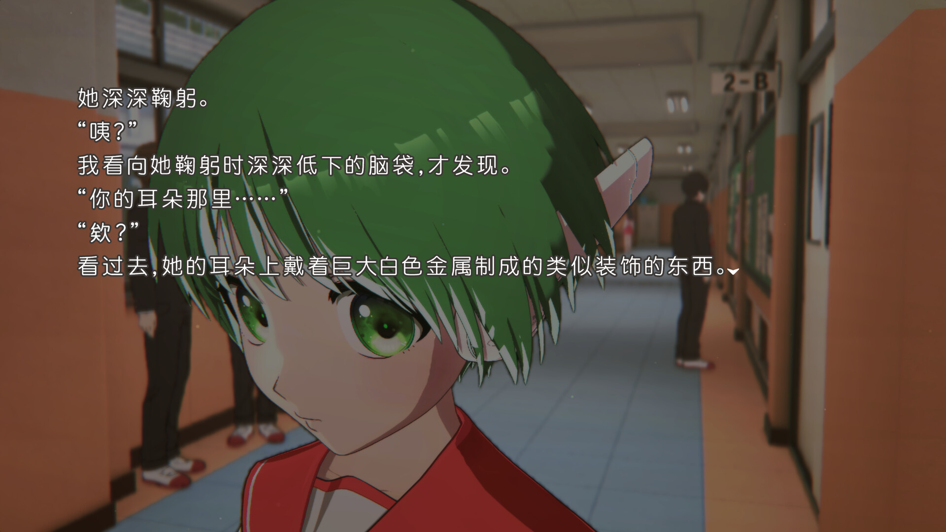 心之彼端/ToHeart  第4张