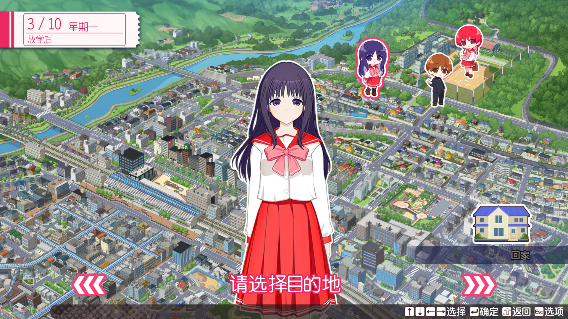 心之彼端/ToHeart  第6张