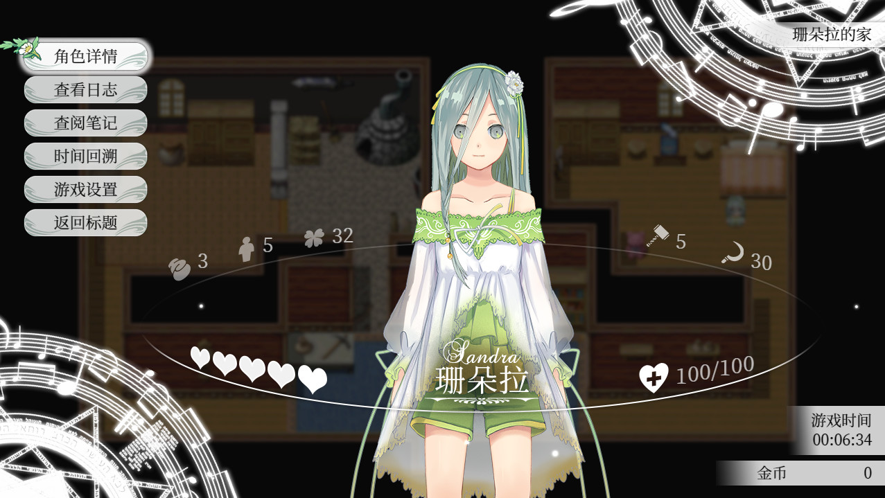 风之幻想曲/Fantasia of the Wind/1+2合集  第2张 风之幻想曲/Fantasia of the Wind/1+2合集  第2张