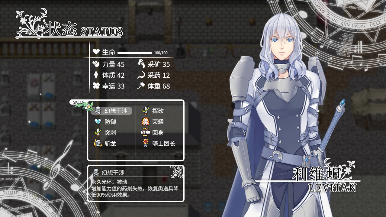 风之幻想曲/Fantasia of the Wind/1+2合集  第3张 风之幻想曲/Fantasia of the Wind/1+2合集  第3张