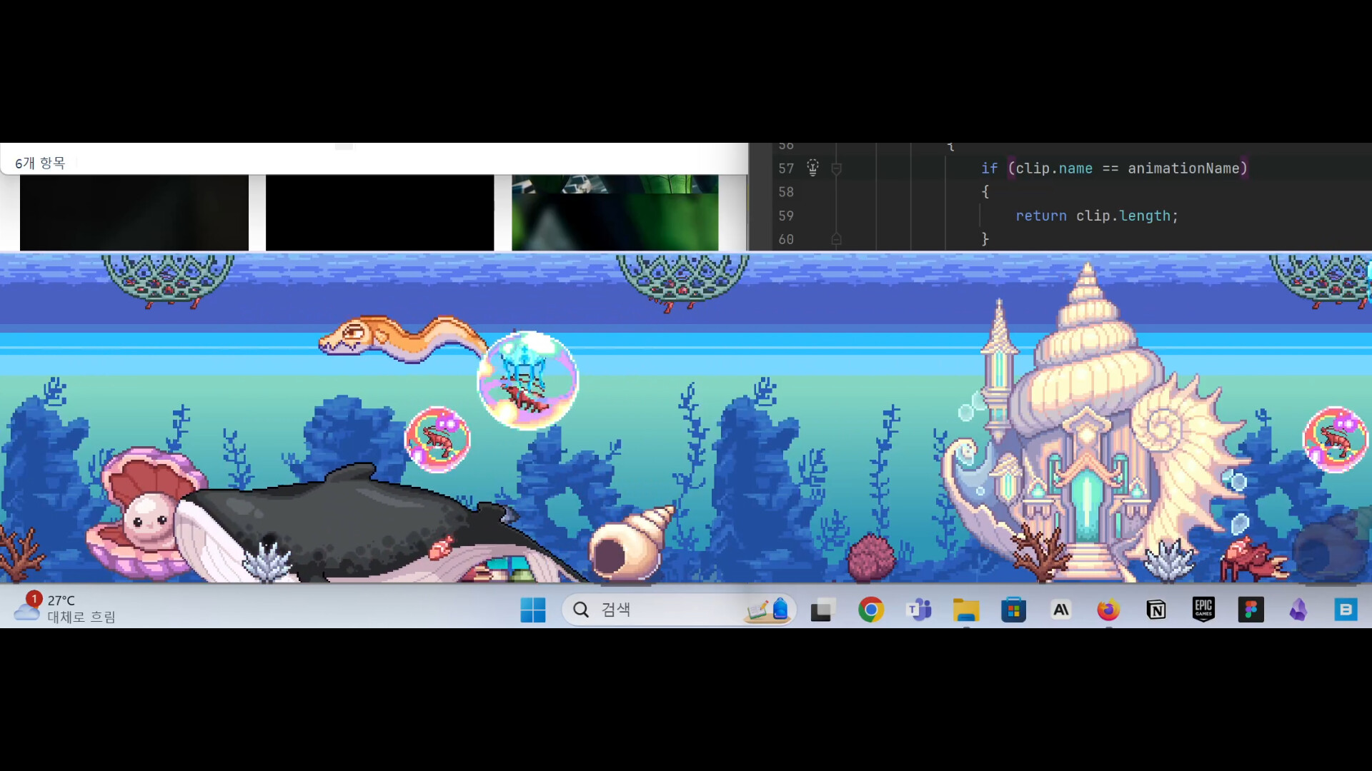 蔚蓝之下/Under the blue horizon  第1张