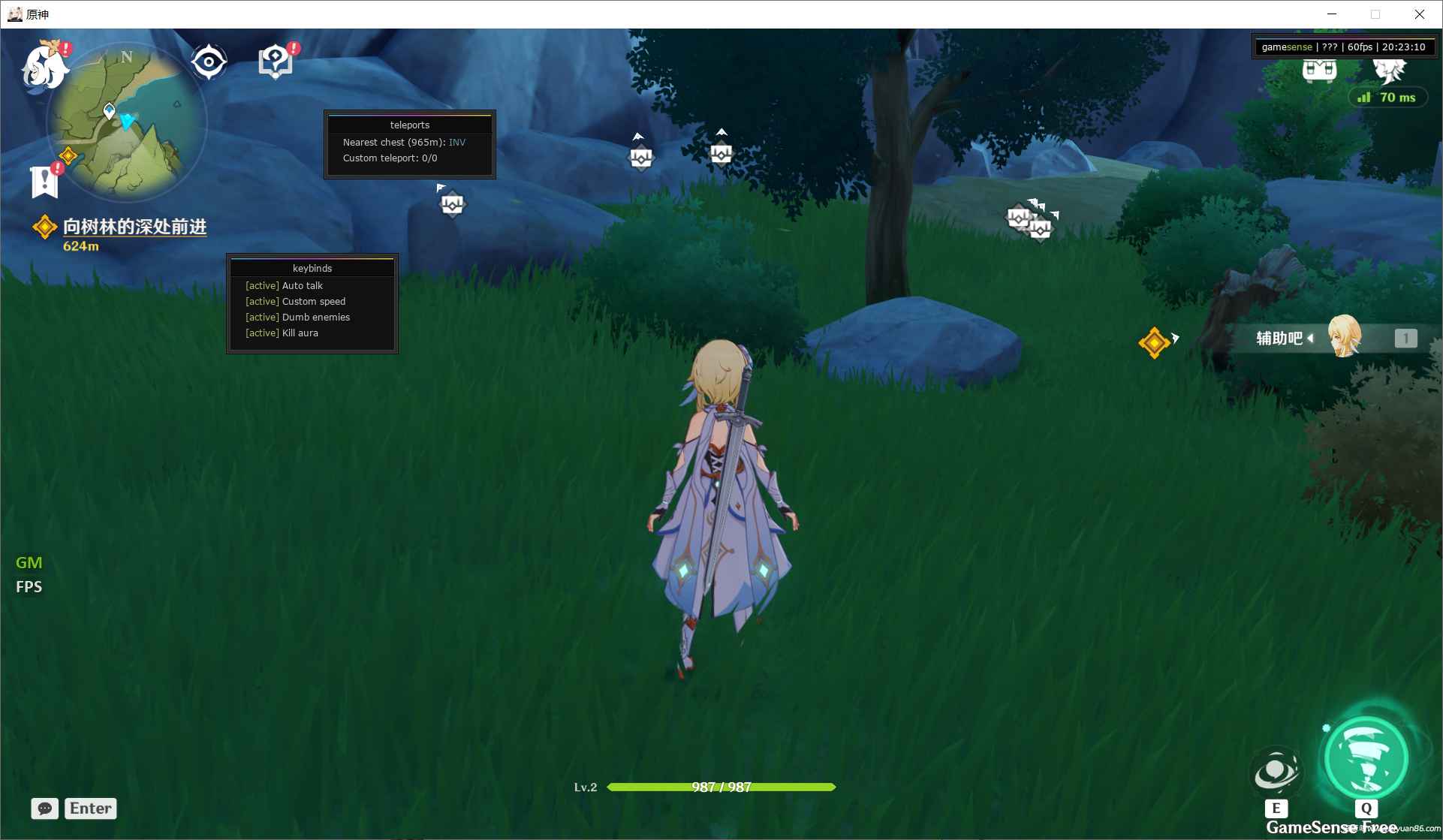 原神GameSense多功能辅助6.0国际服  第1张