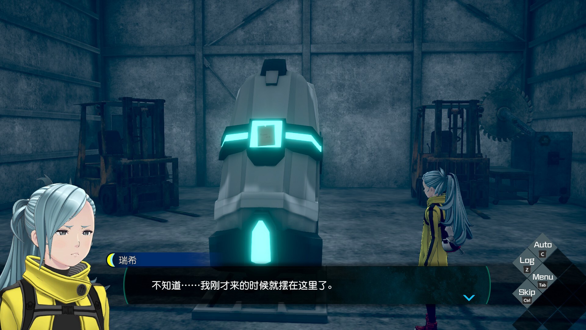 无法成眠的伊达键：梦境档案/No Sleep For Kaname Date - From AI: THE SOMNIUM FILES  第1张