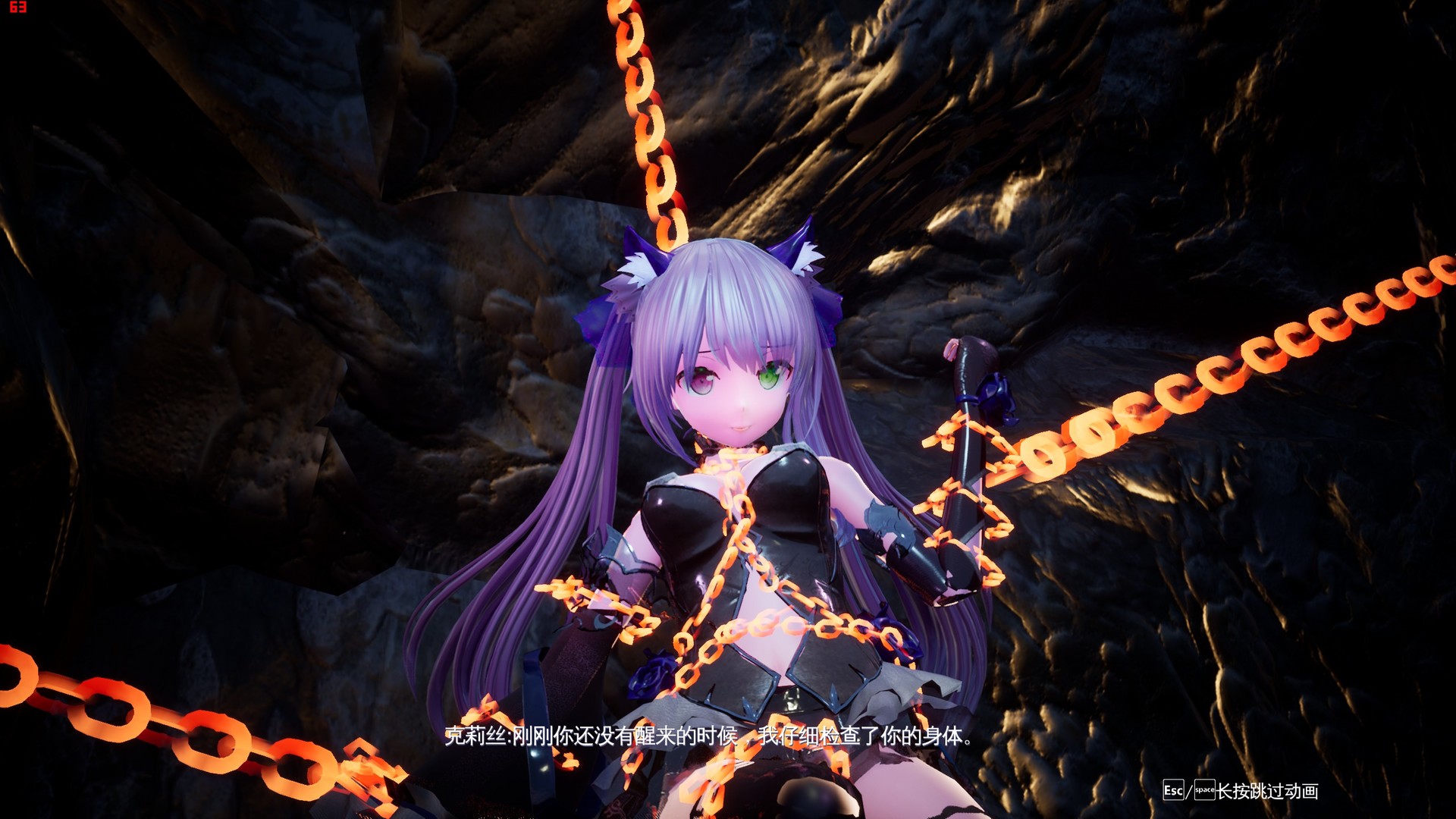 兽娘秘境：异象残影/Mysteria~Occult Shadows~  第6张